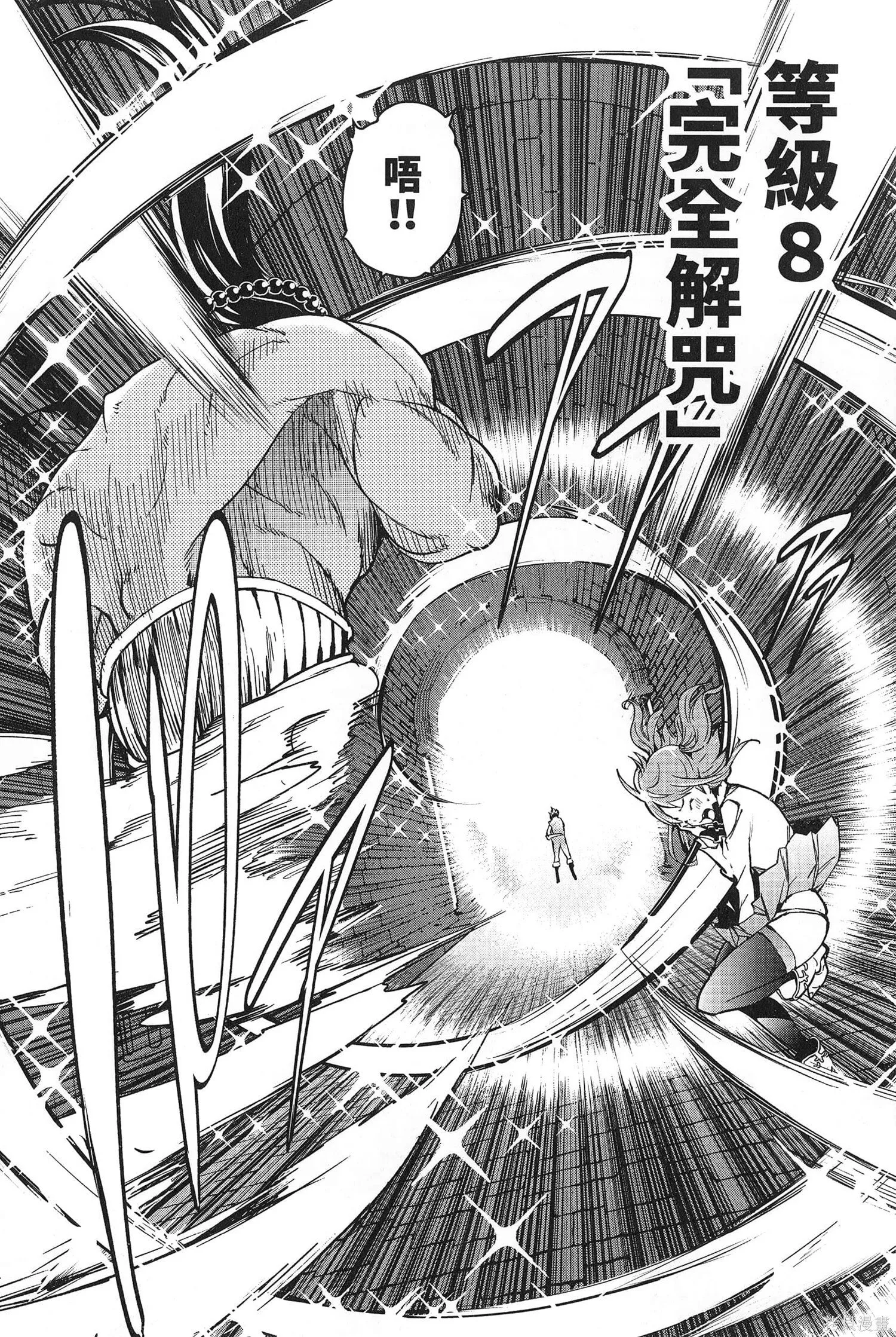 第03卷 第177页
