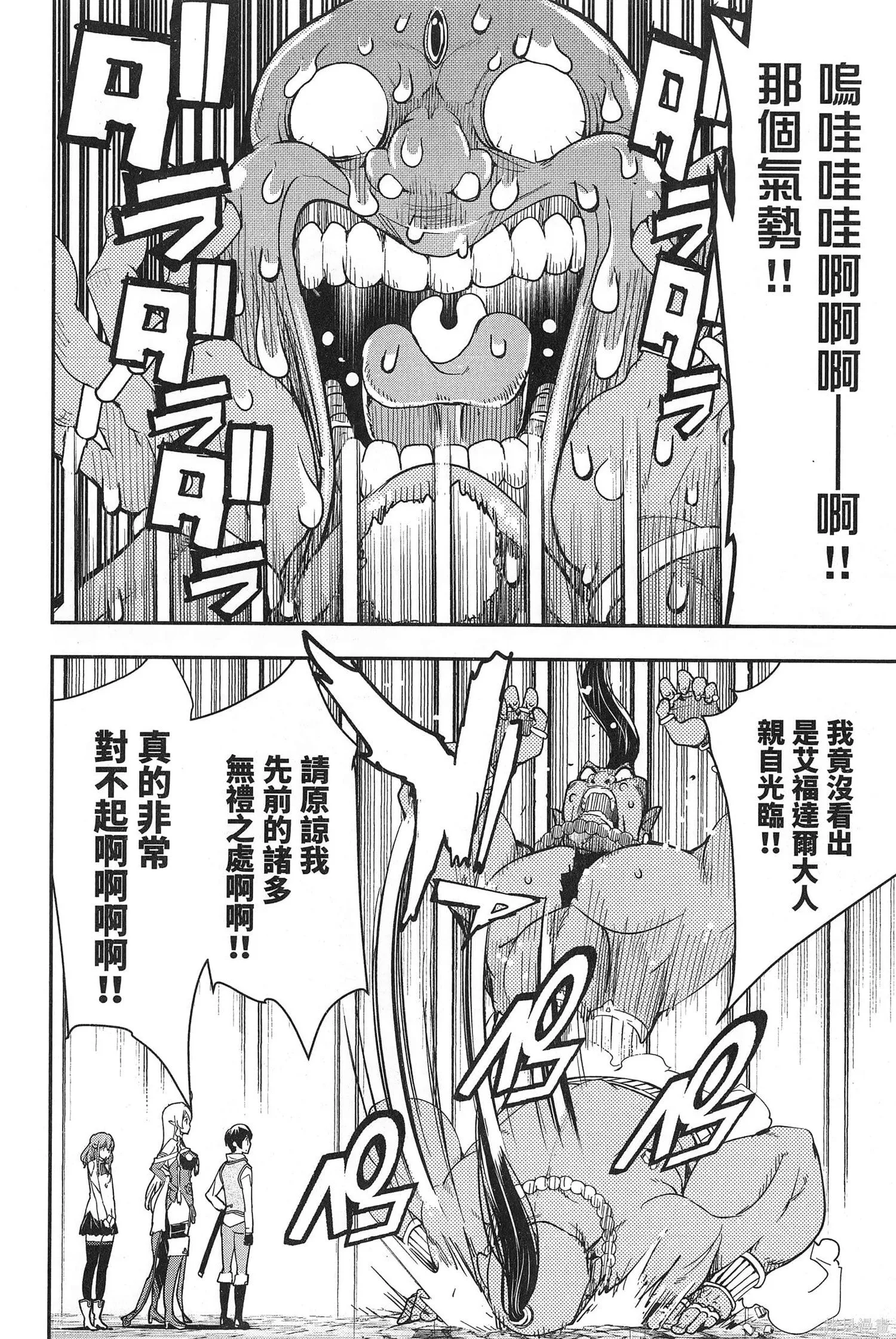 第03卷 第181页