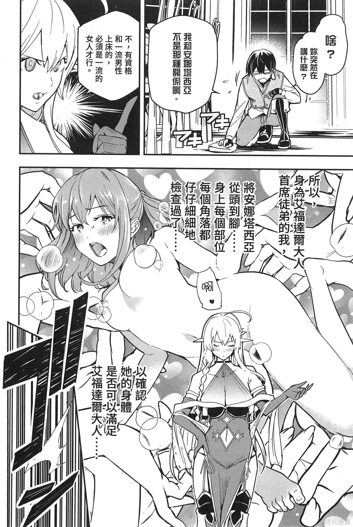 第03卷 第185页