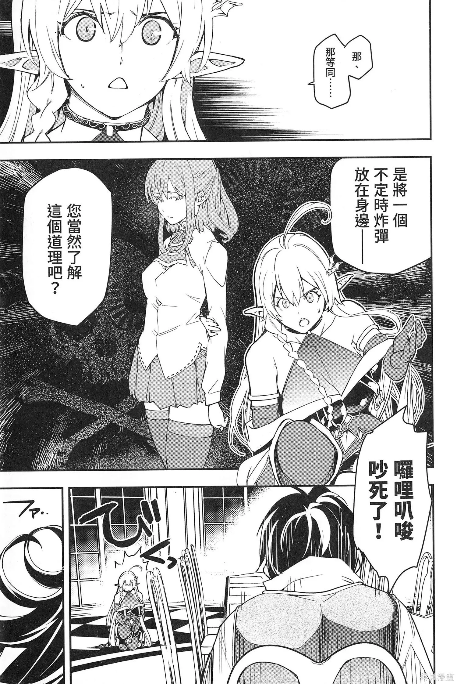第03卷 第188页