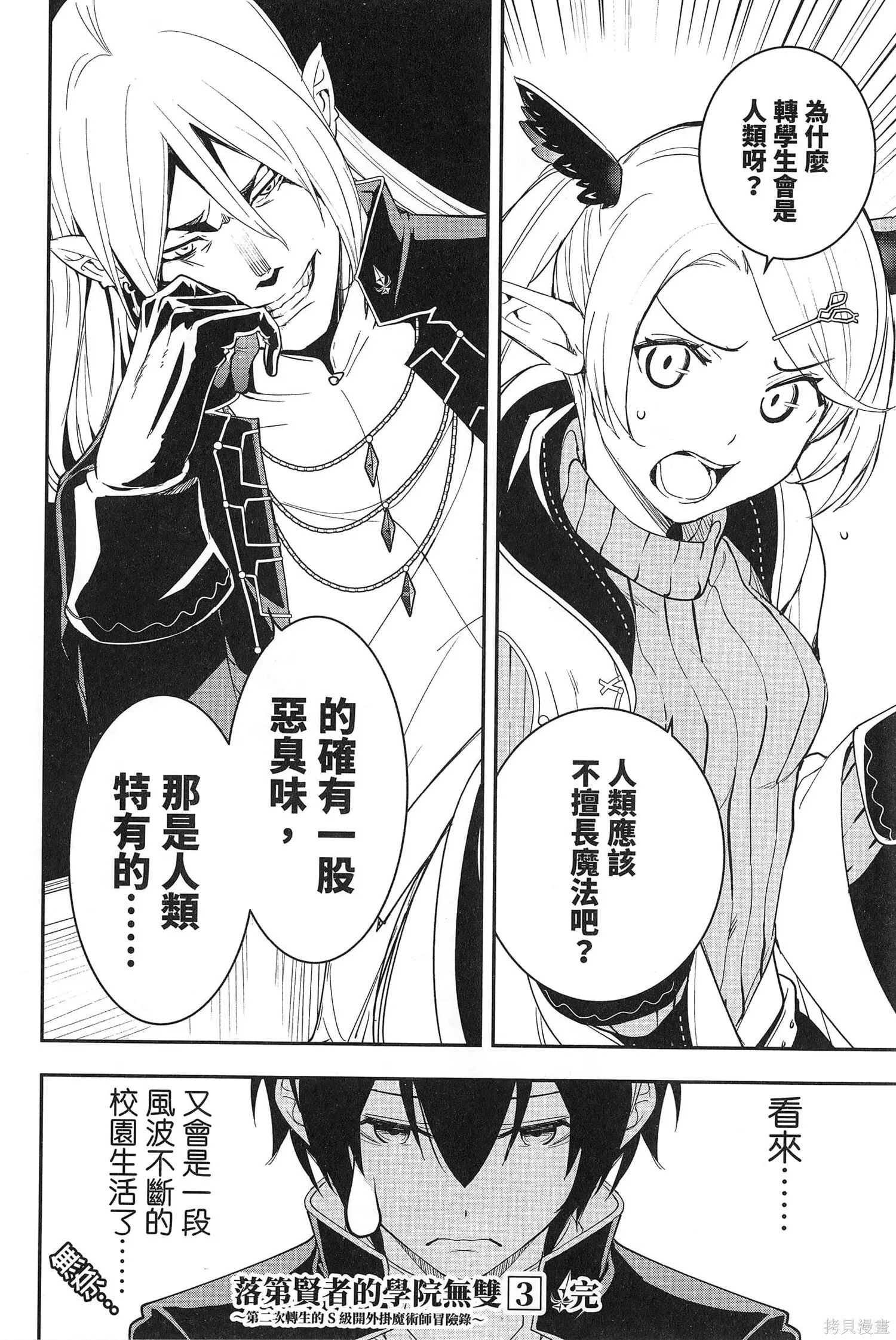 第03卷 第195页