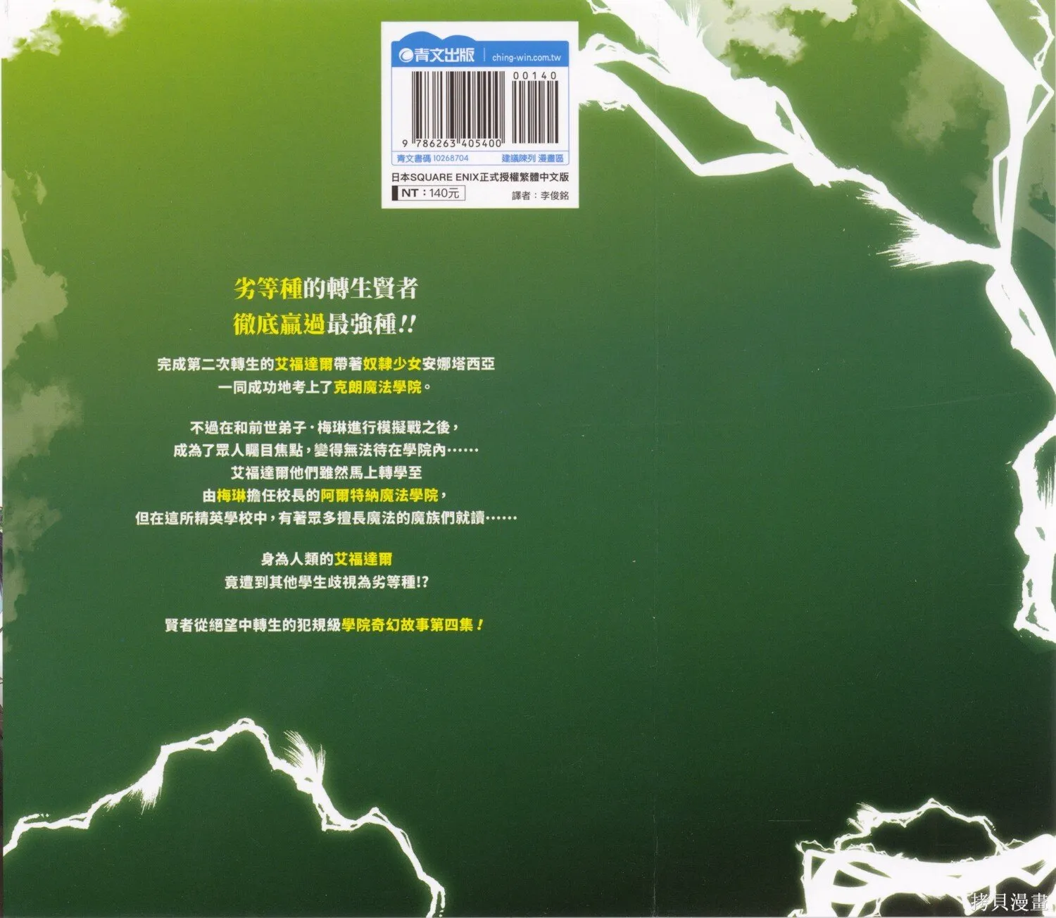 第04卷 第2页