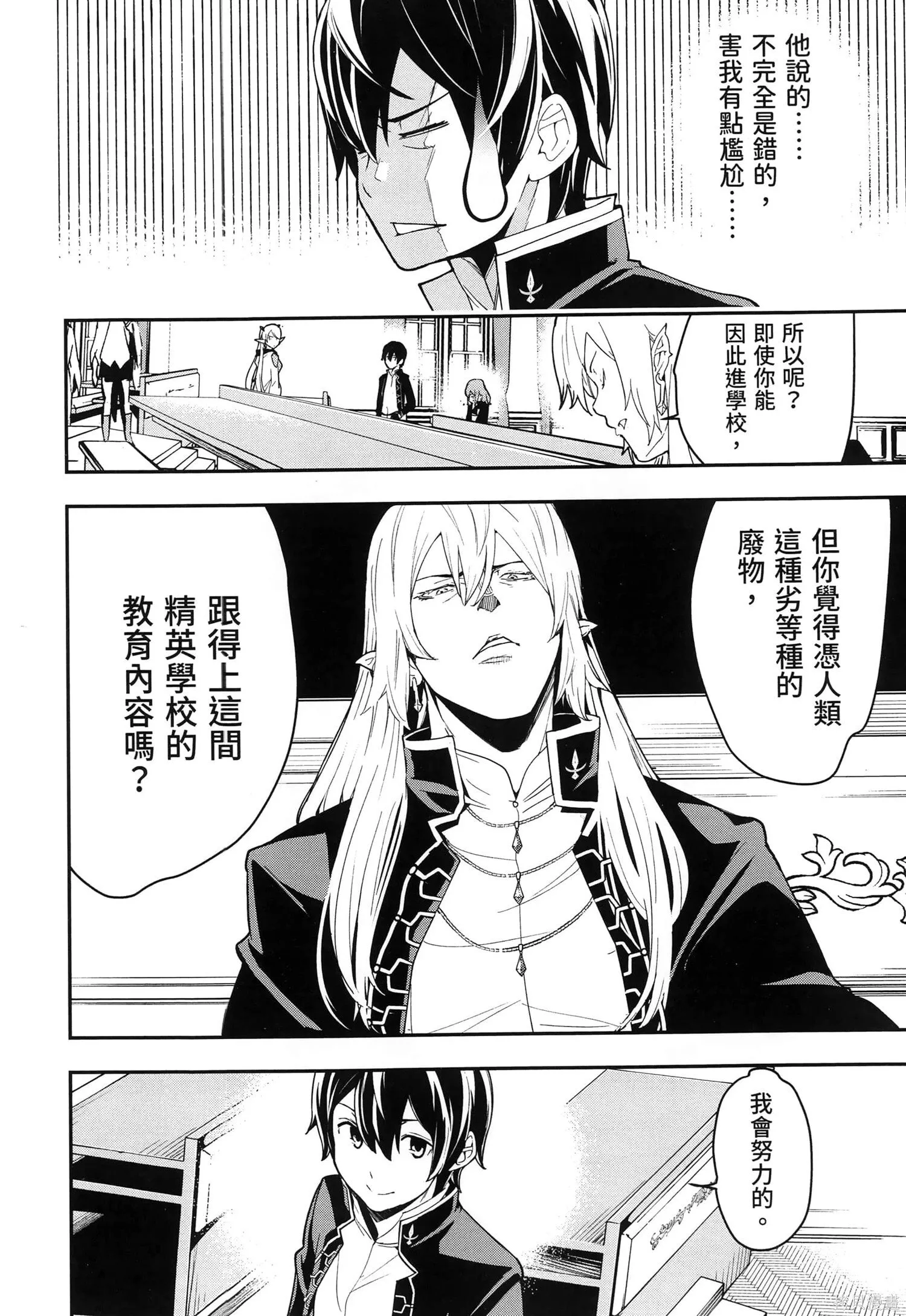 第04卷 第11页