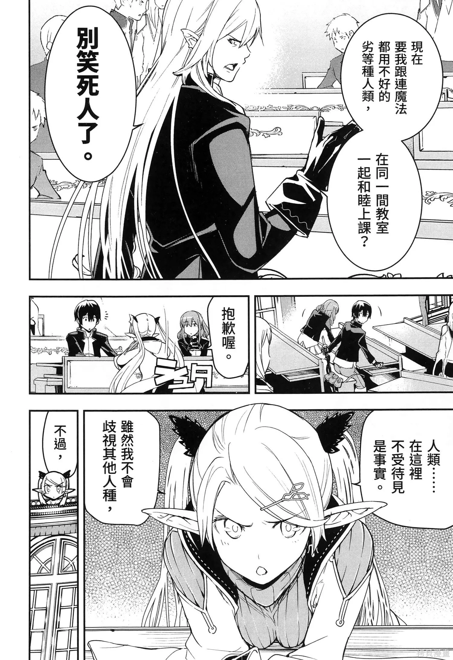 第04卷 第13页