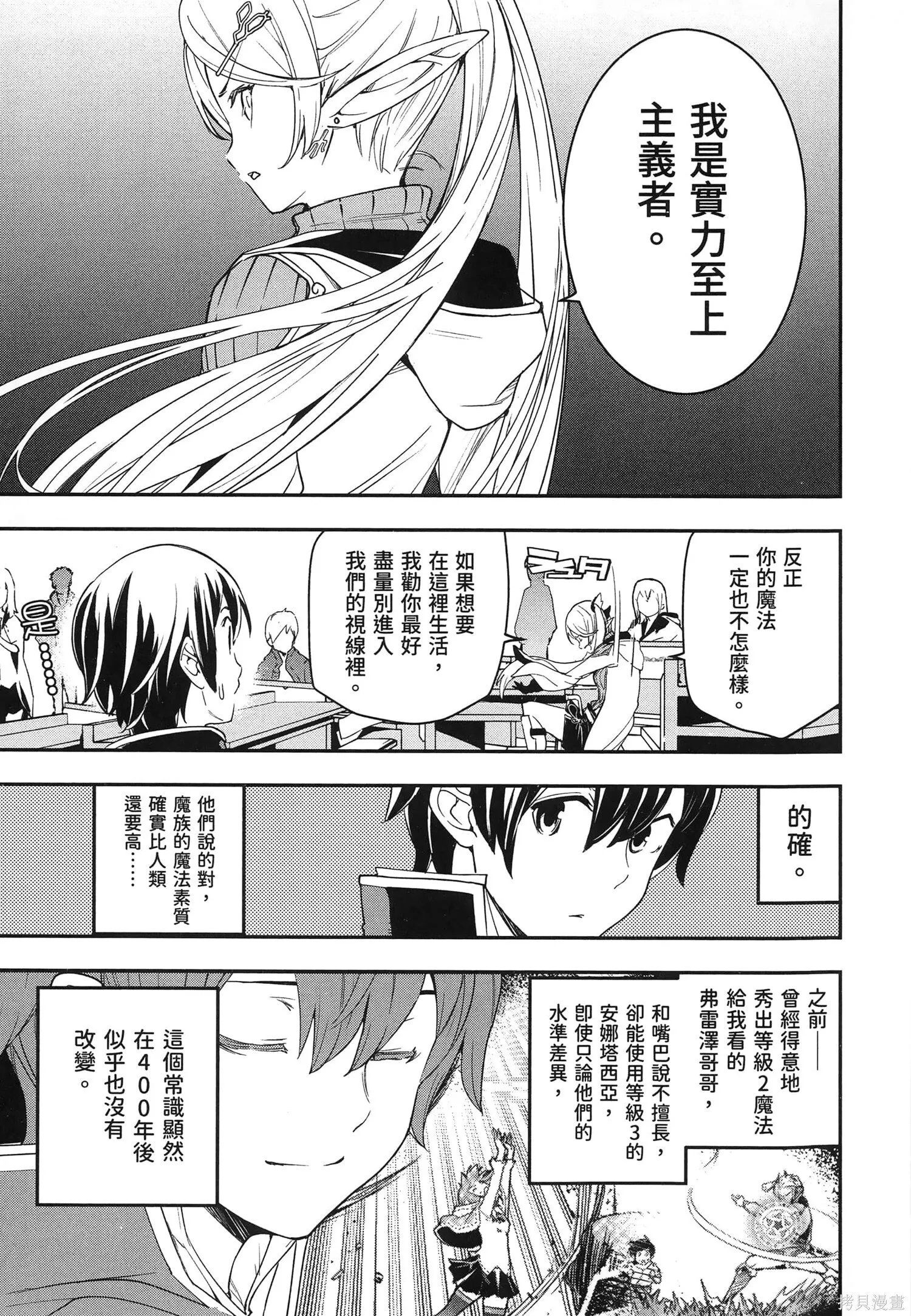 第04卷 第14页