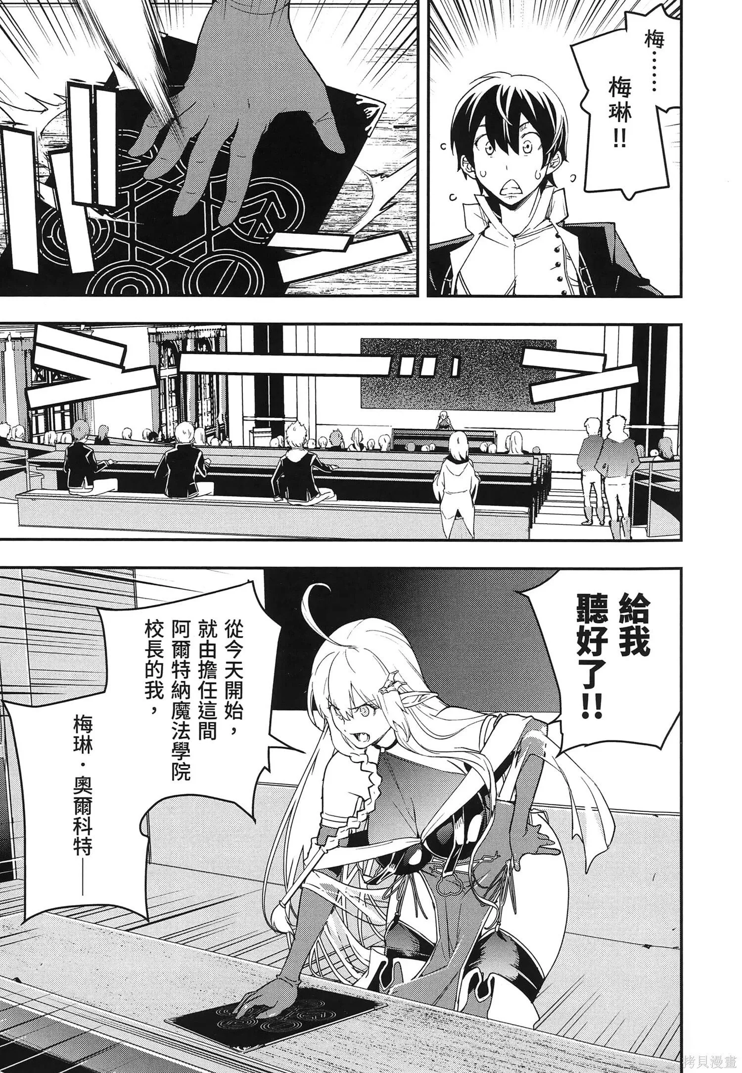 第04卷 第16页