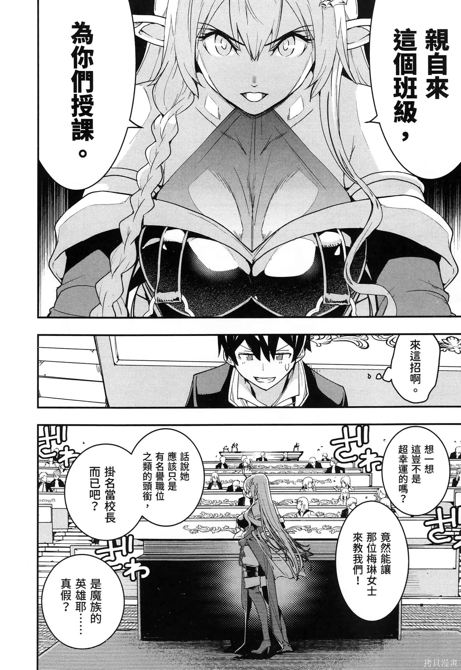 第04卷 第17页