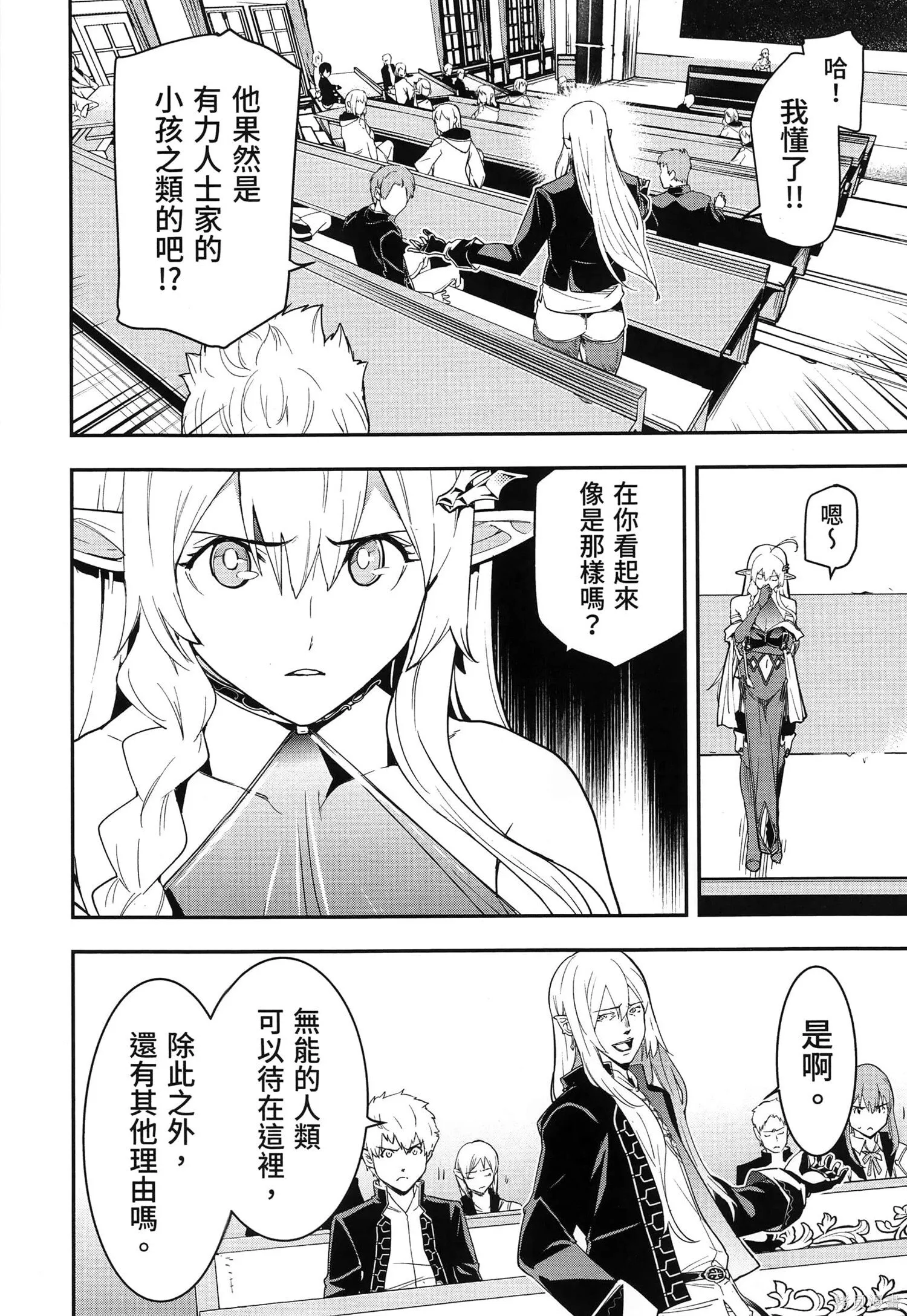 第04卷 第23页