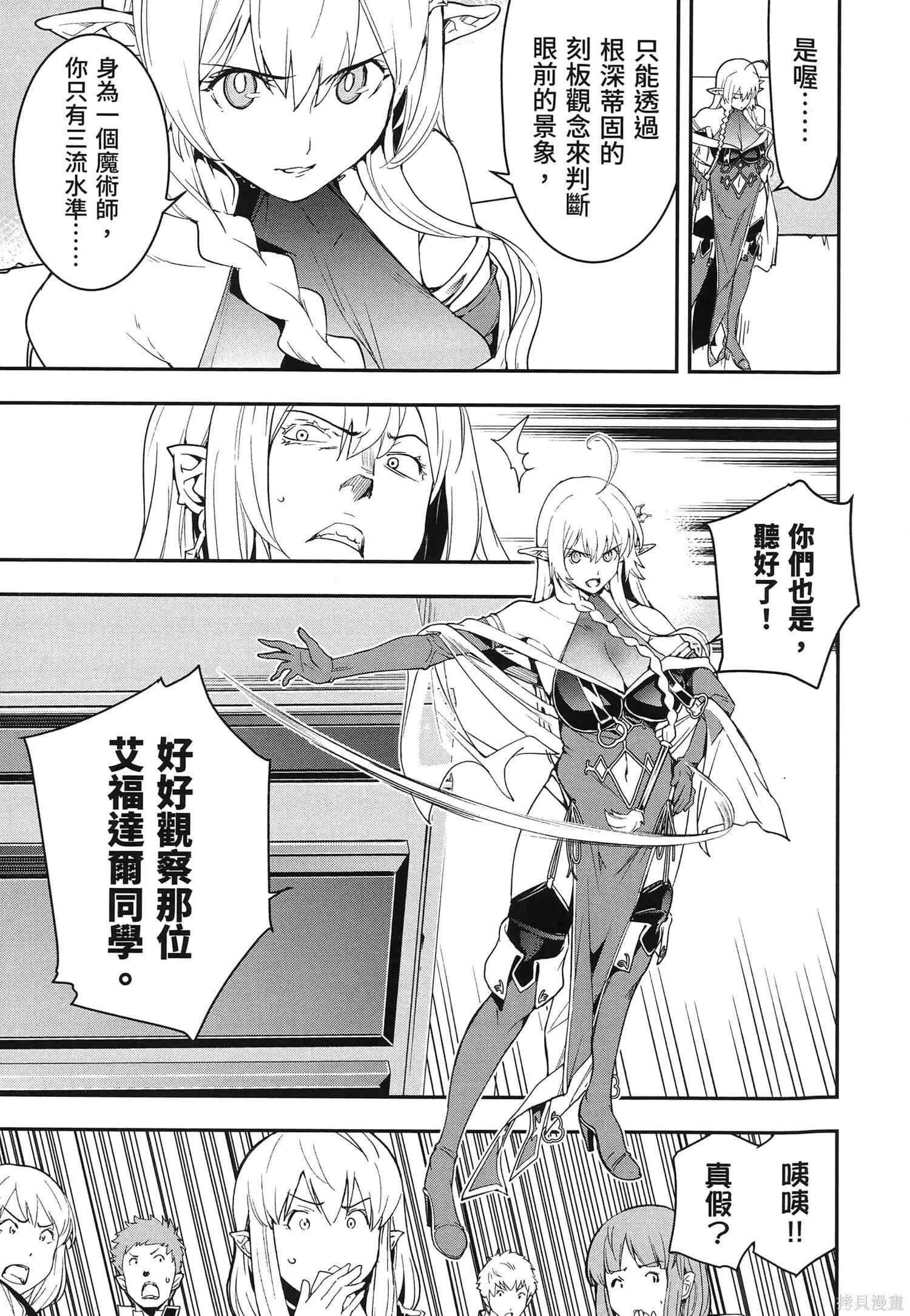 第04卷 第24页