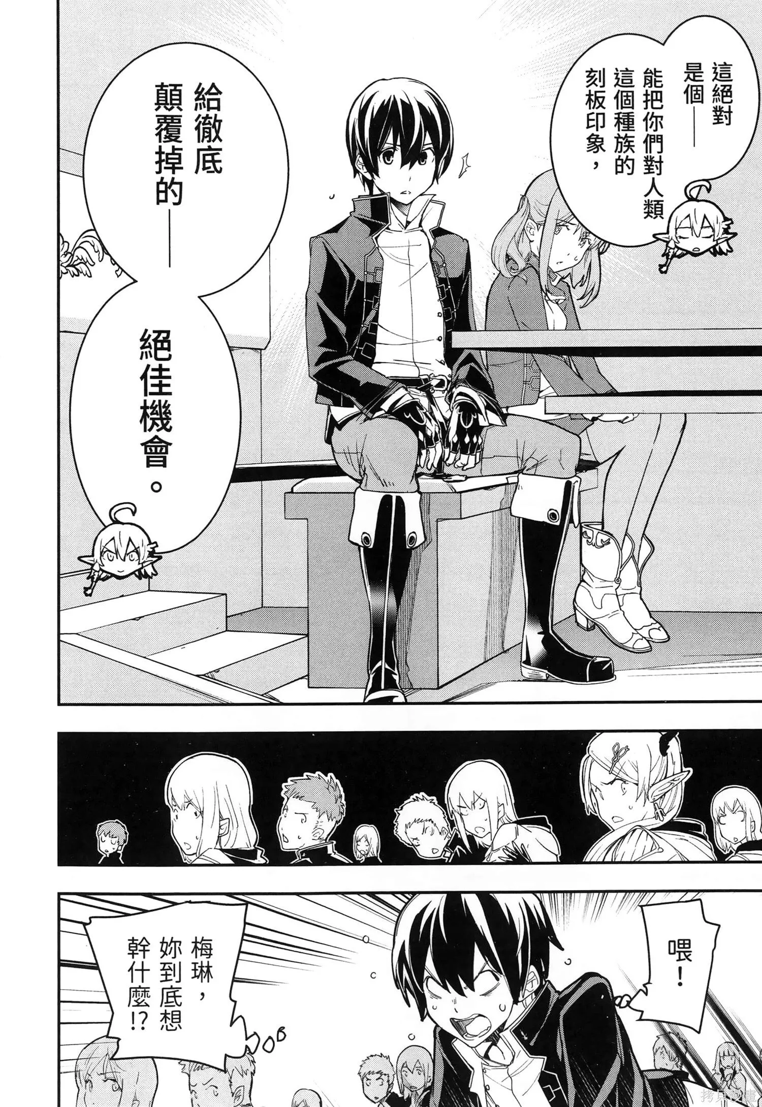 第04卷 第25页