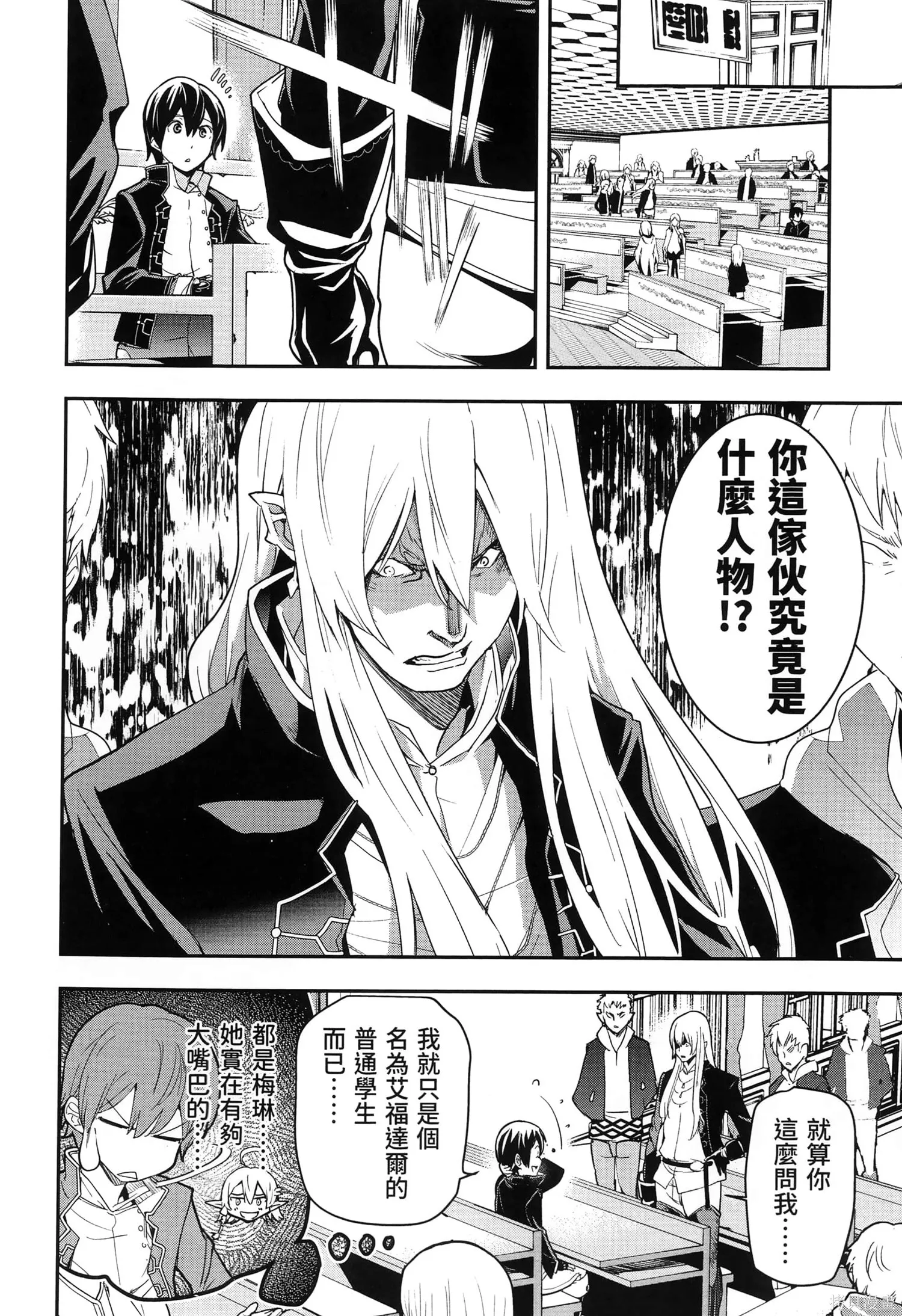 第04卷 第27页