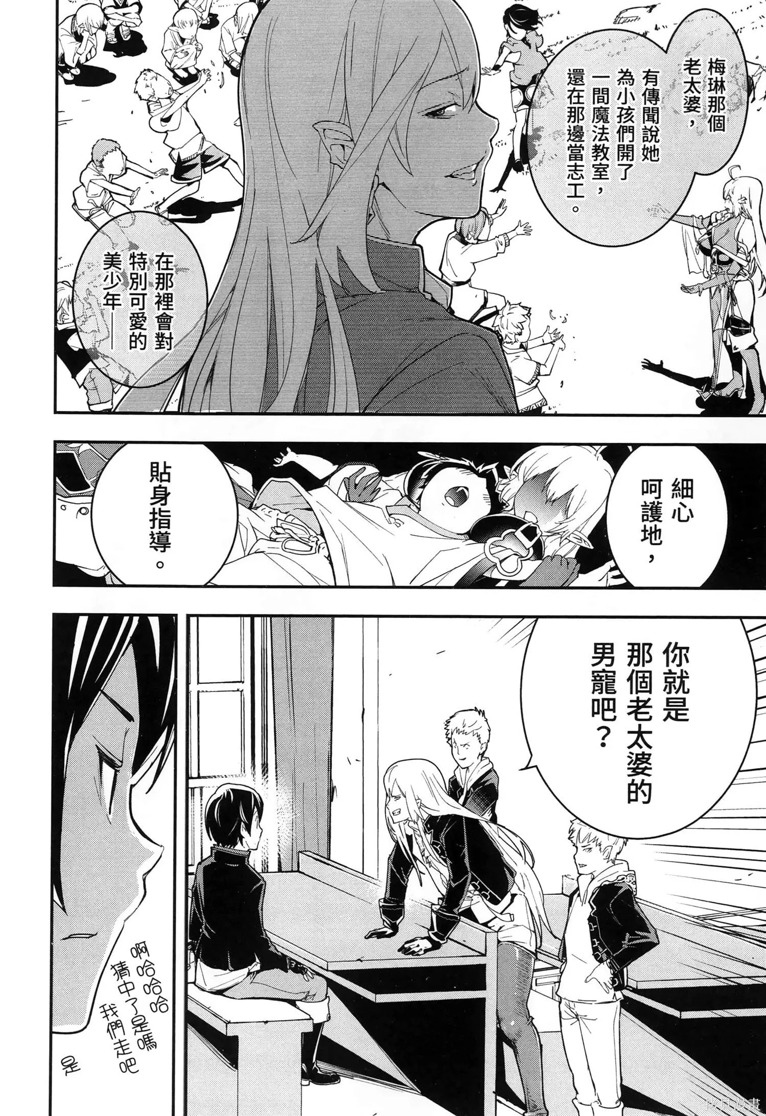 第04卷 第29页