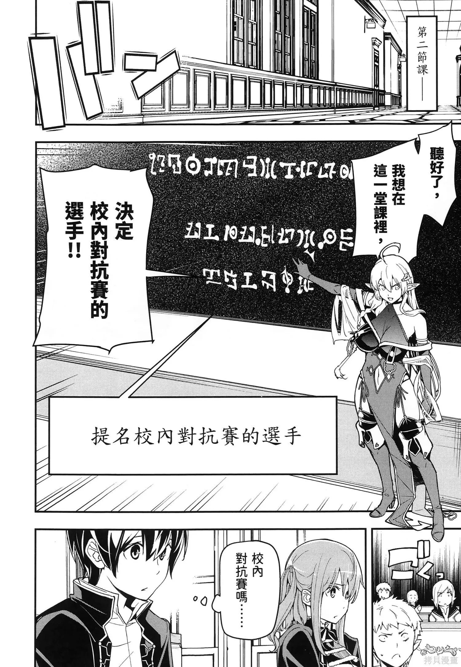 第04卷 第31页