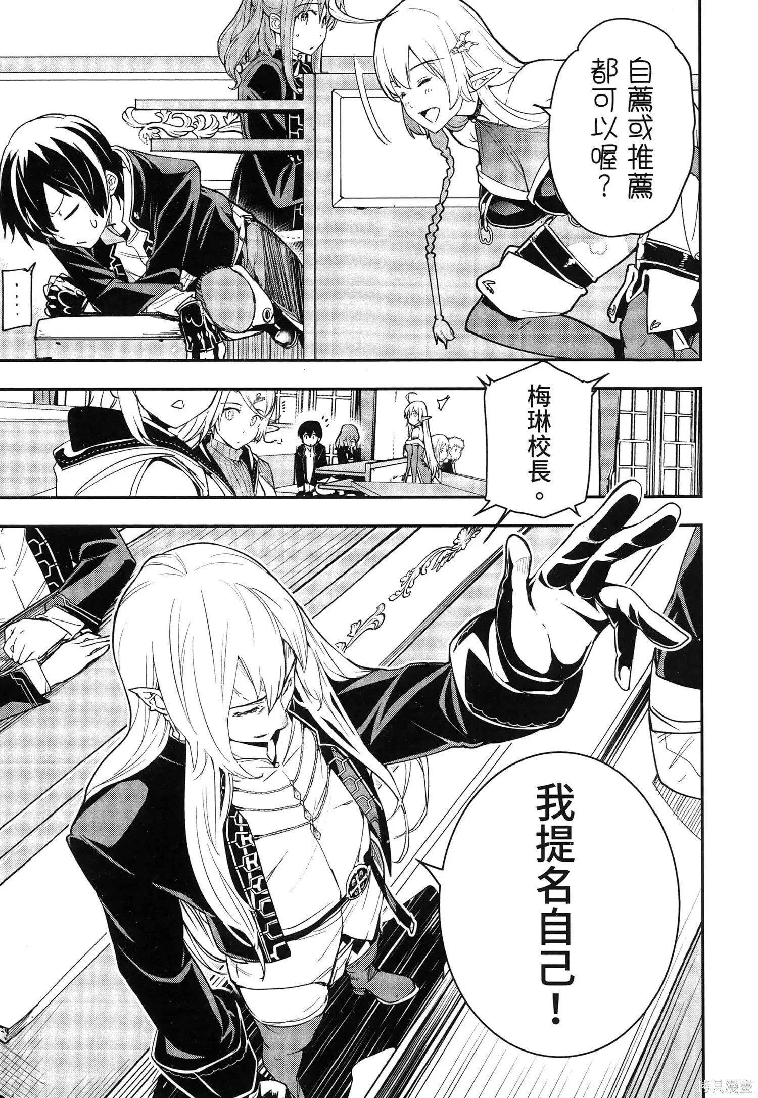 第04卷 第34页