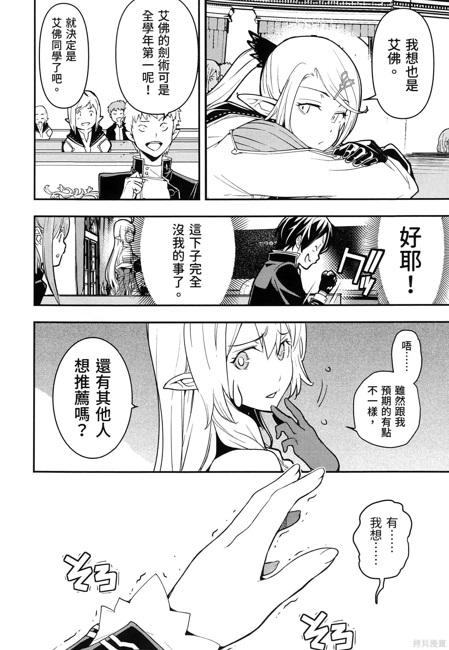 第04卷 第35页