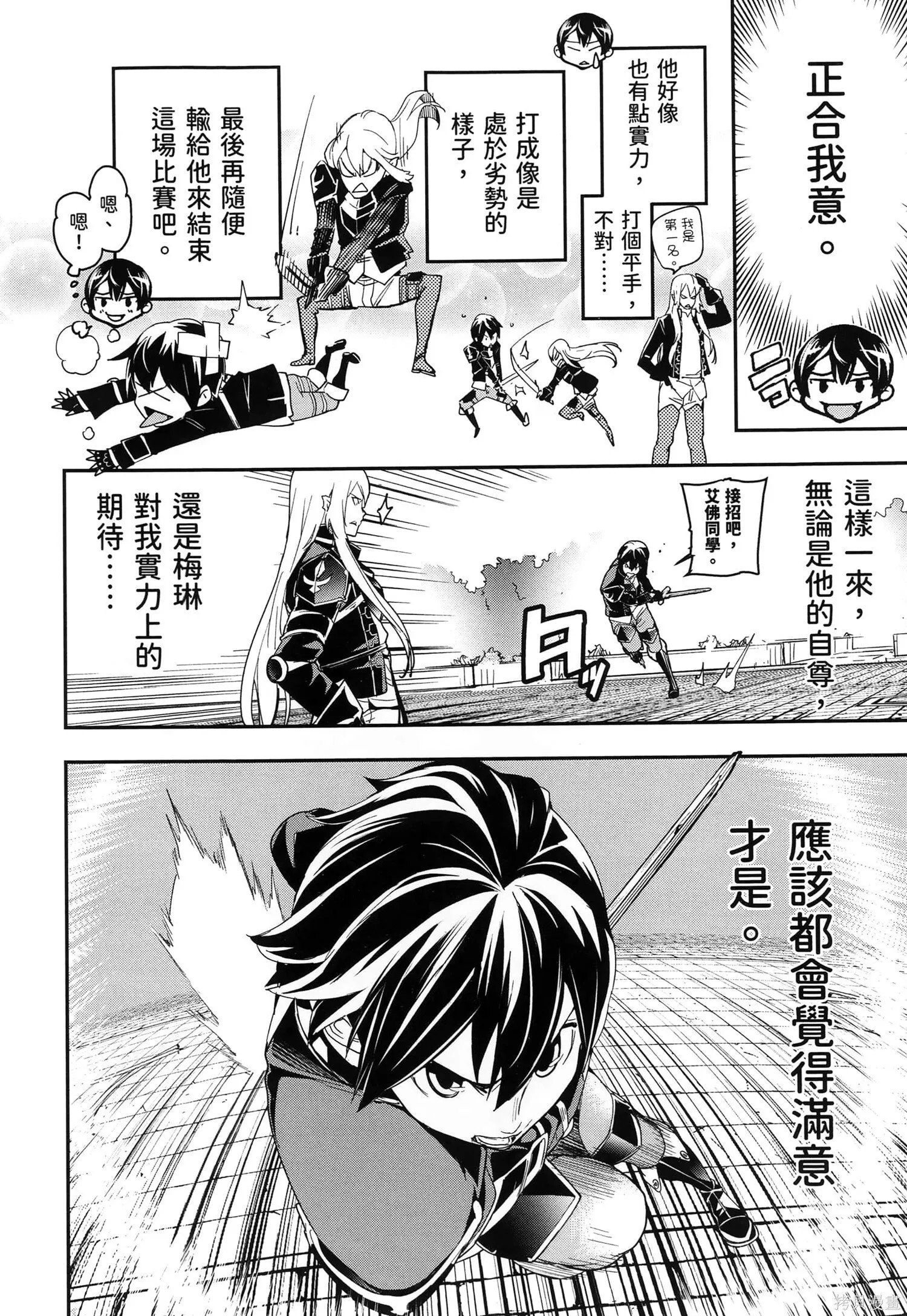 第04卷 第43页