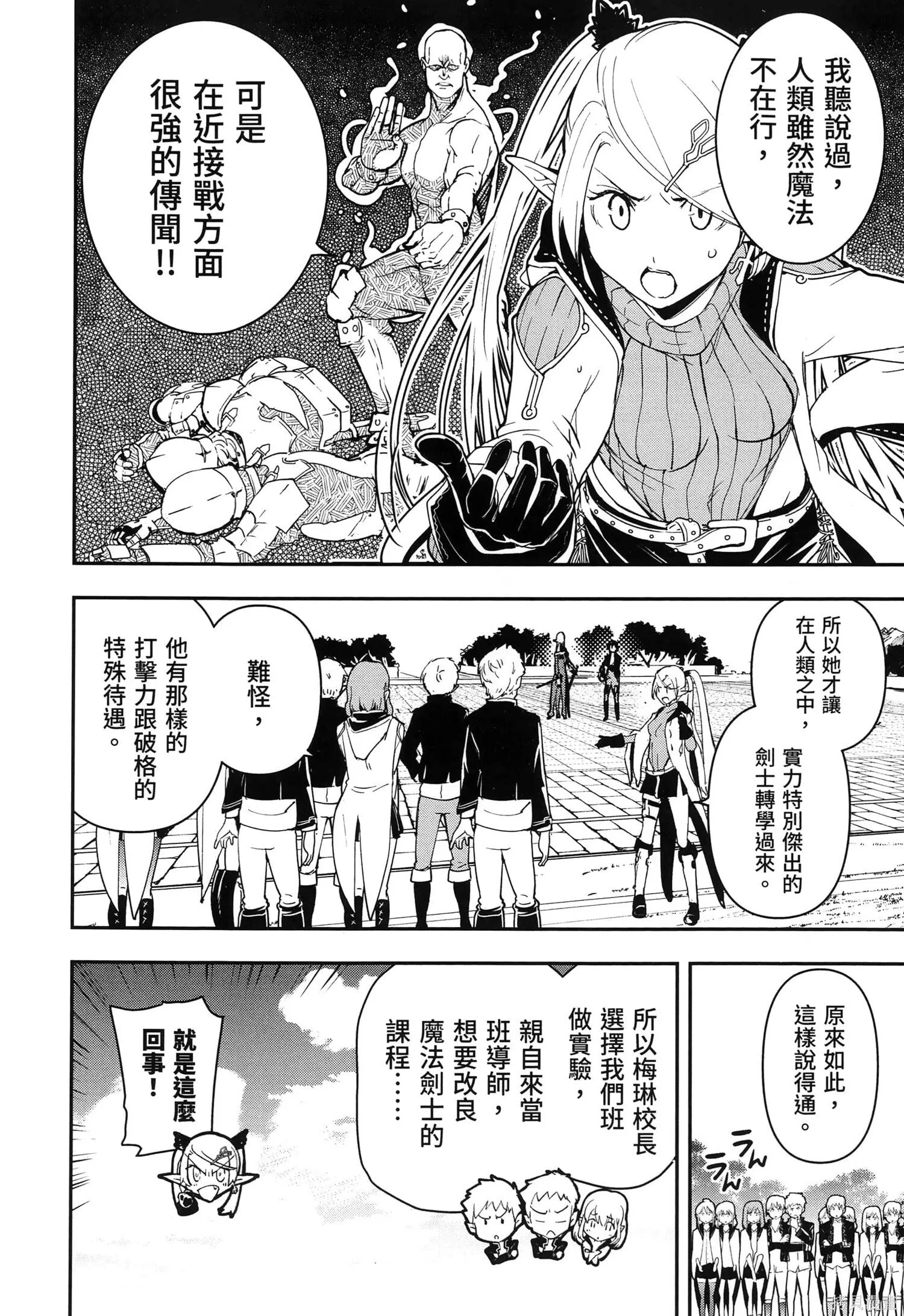 第04卷 第51页