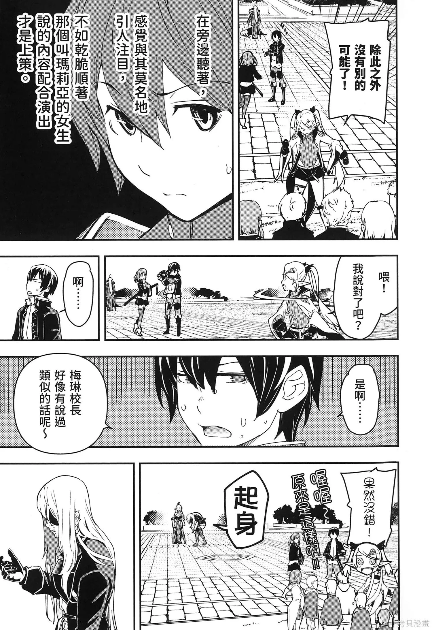 第04卷 第52页