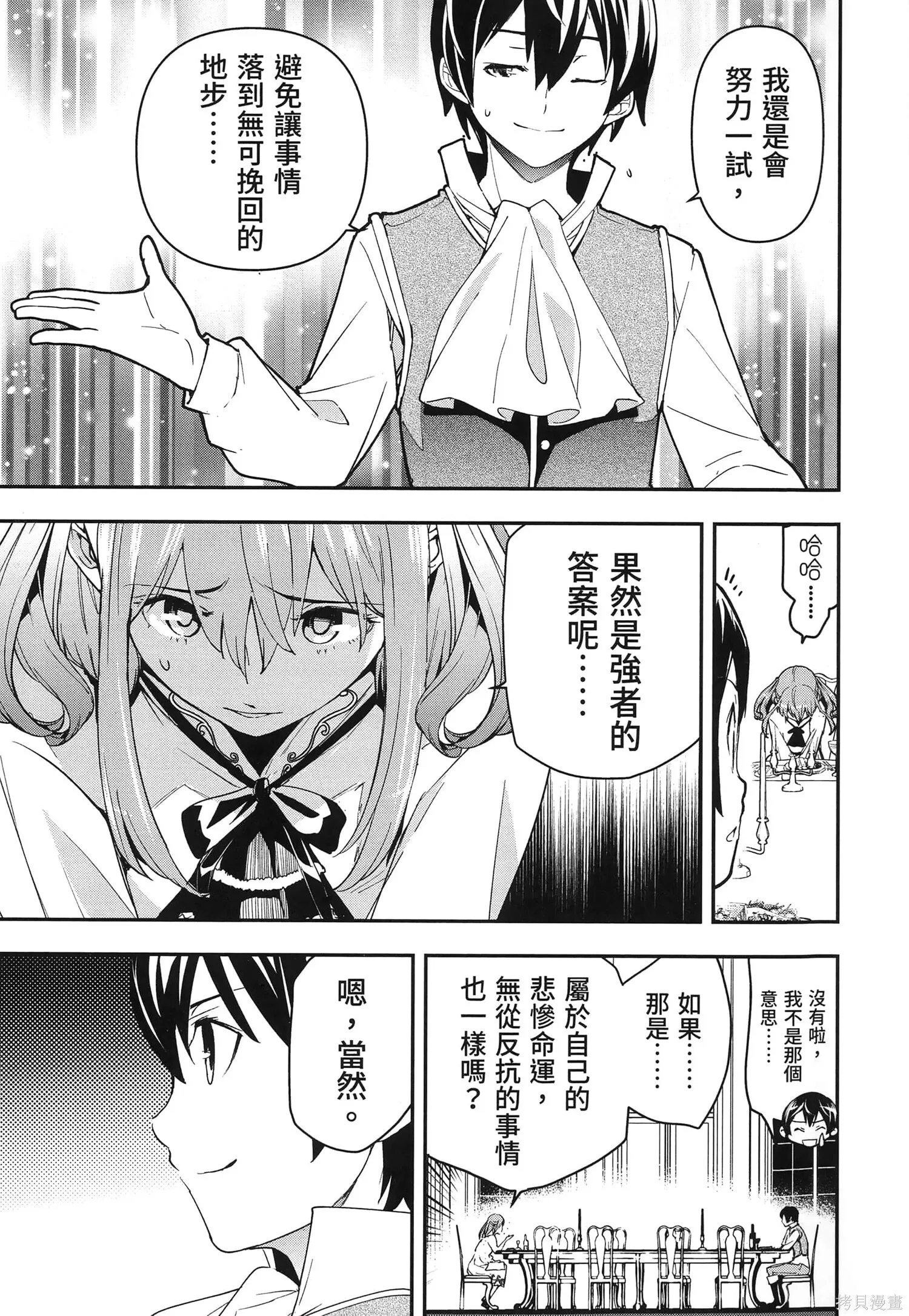 第04卷 第56页