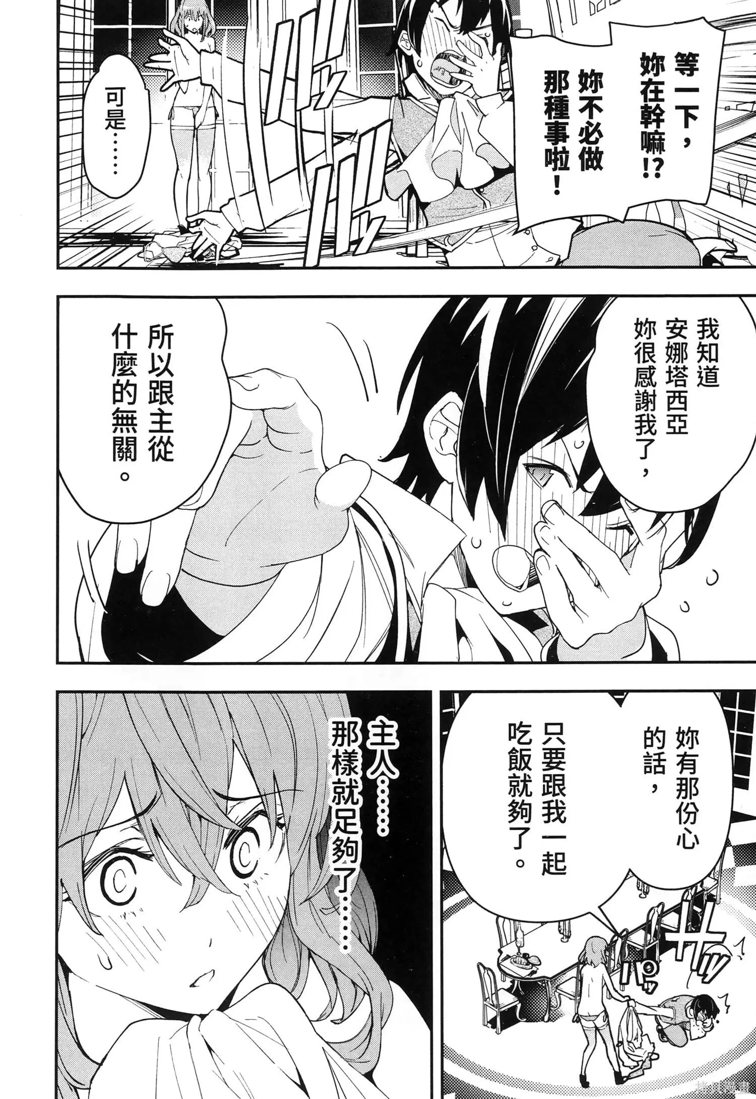 第04卷 第61页