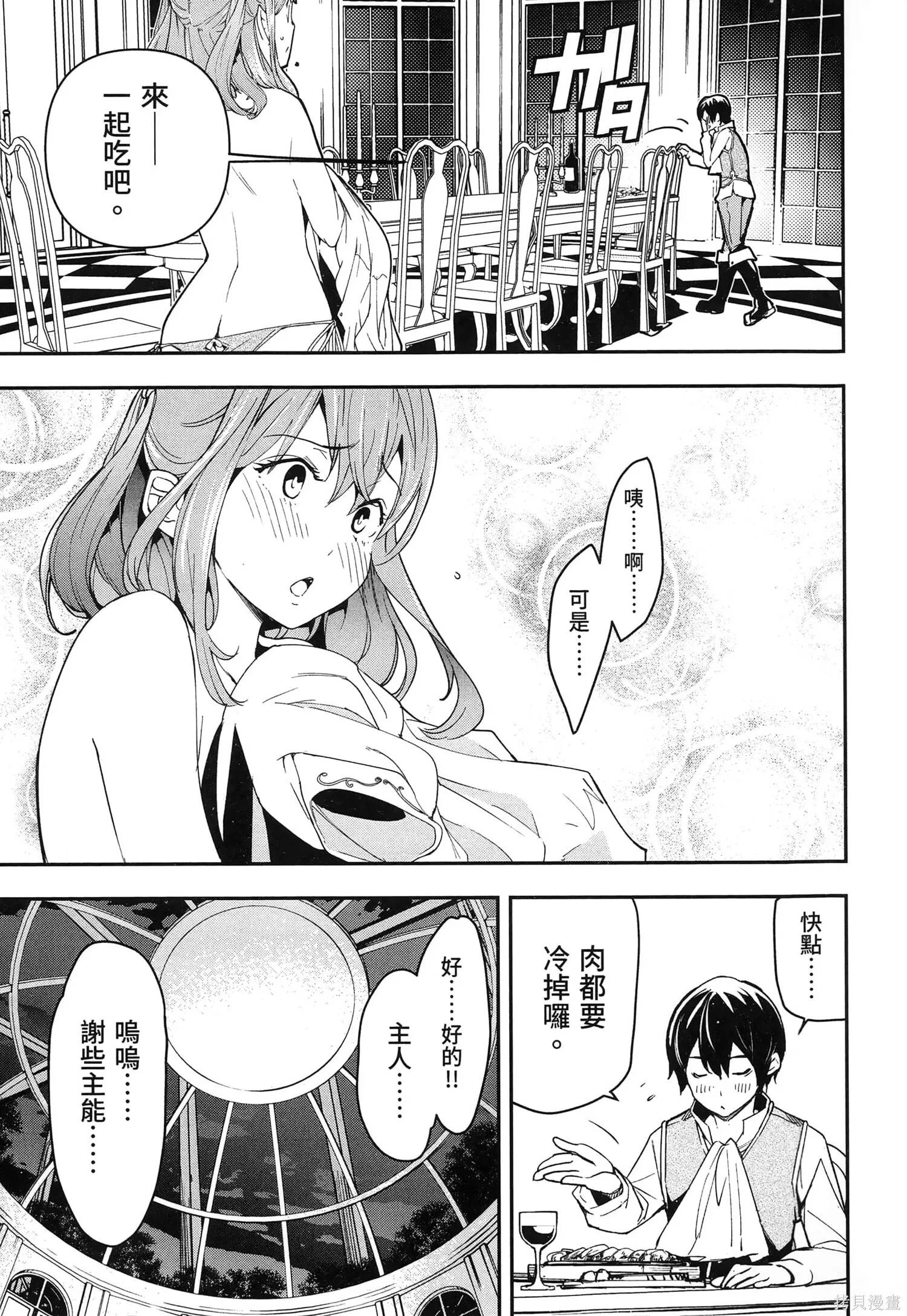 第04卷 第62页