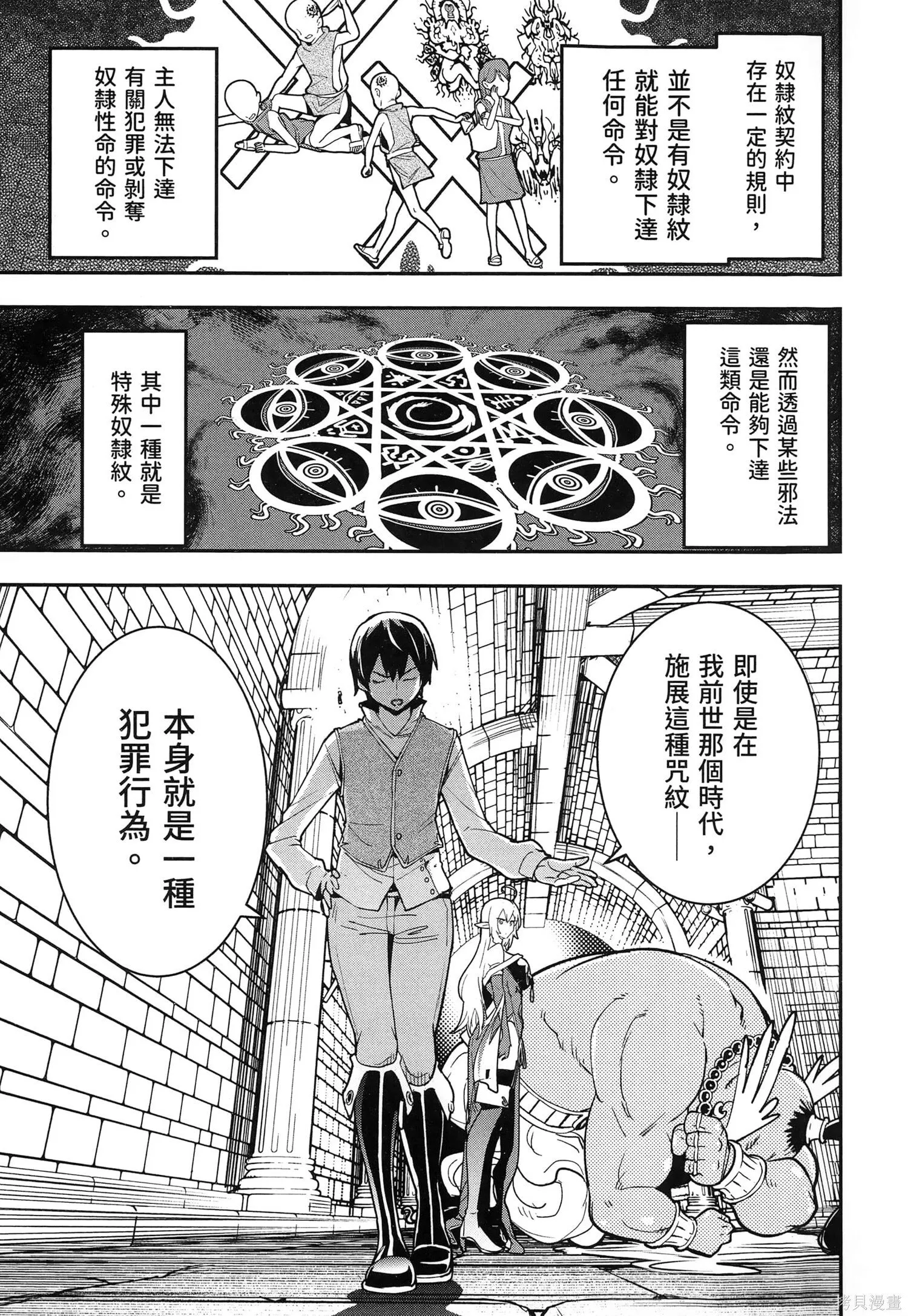 第04卷 第66页
