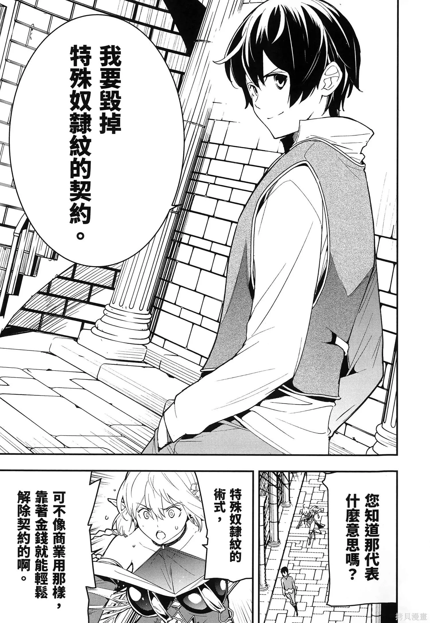第04卷 第68页