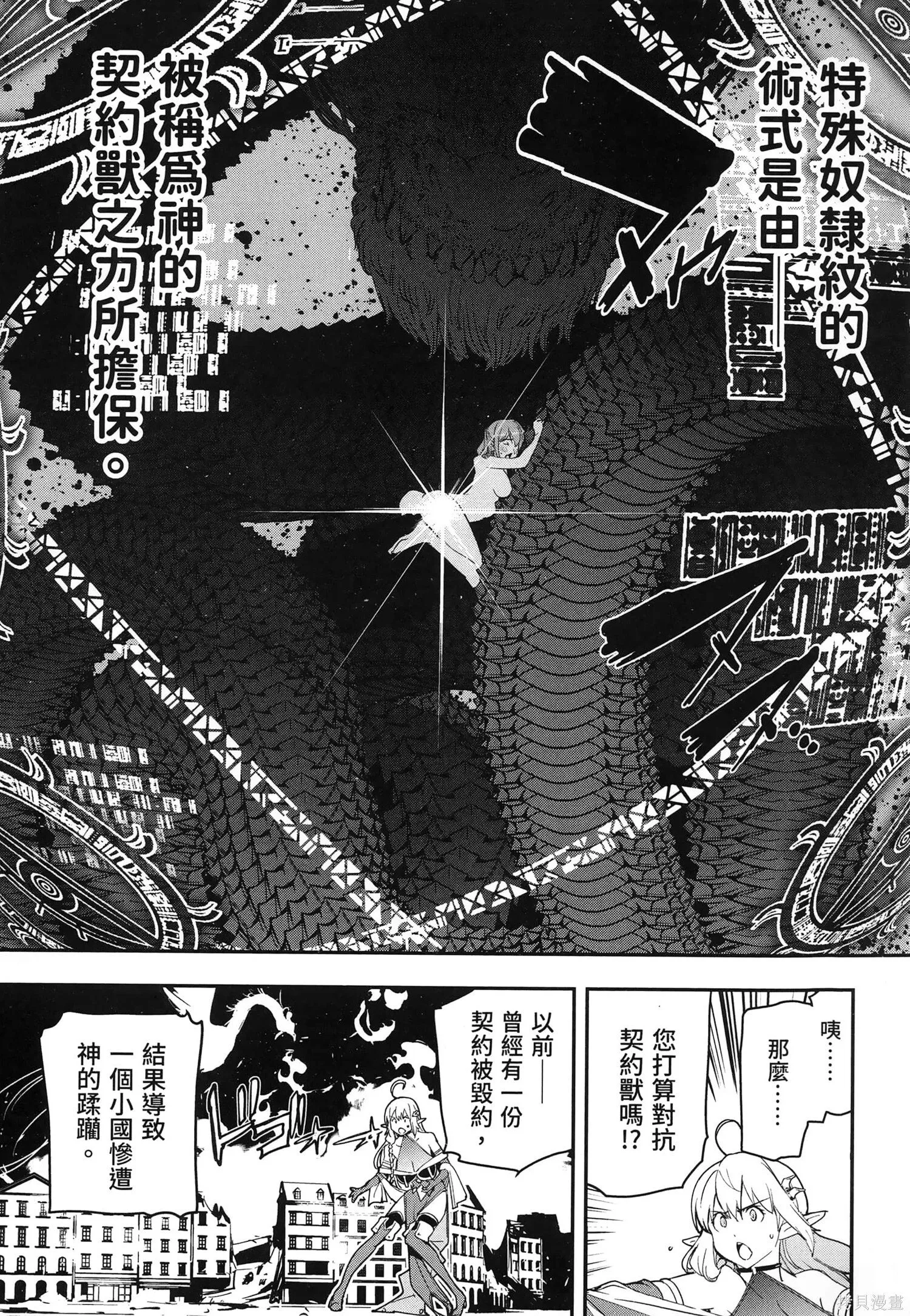 第04卷 第70页