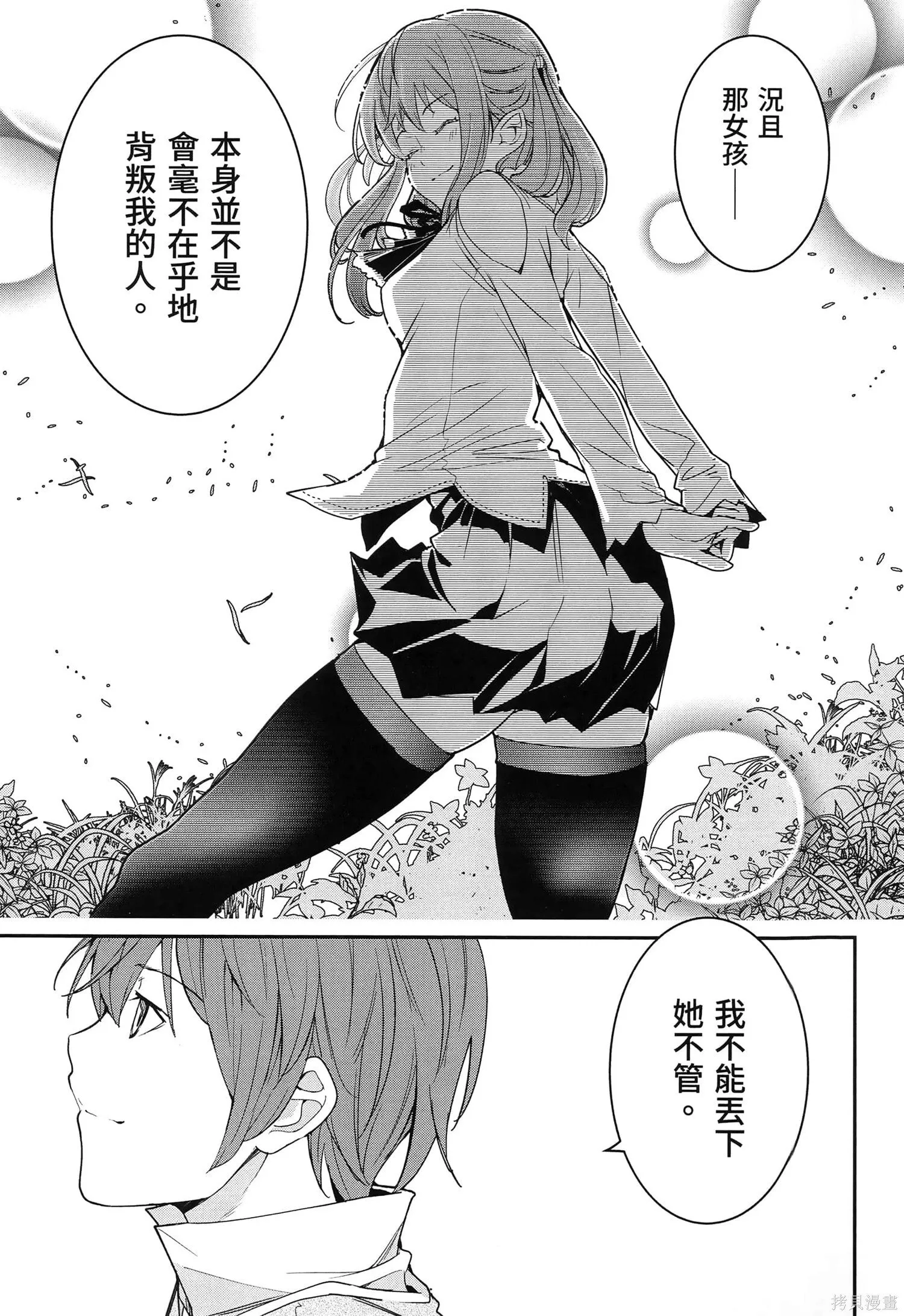 第04卷 第72页