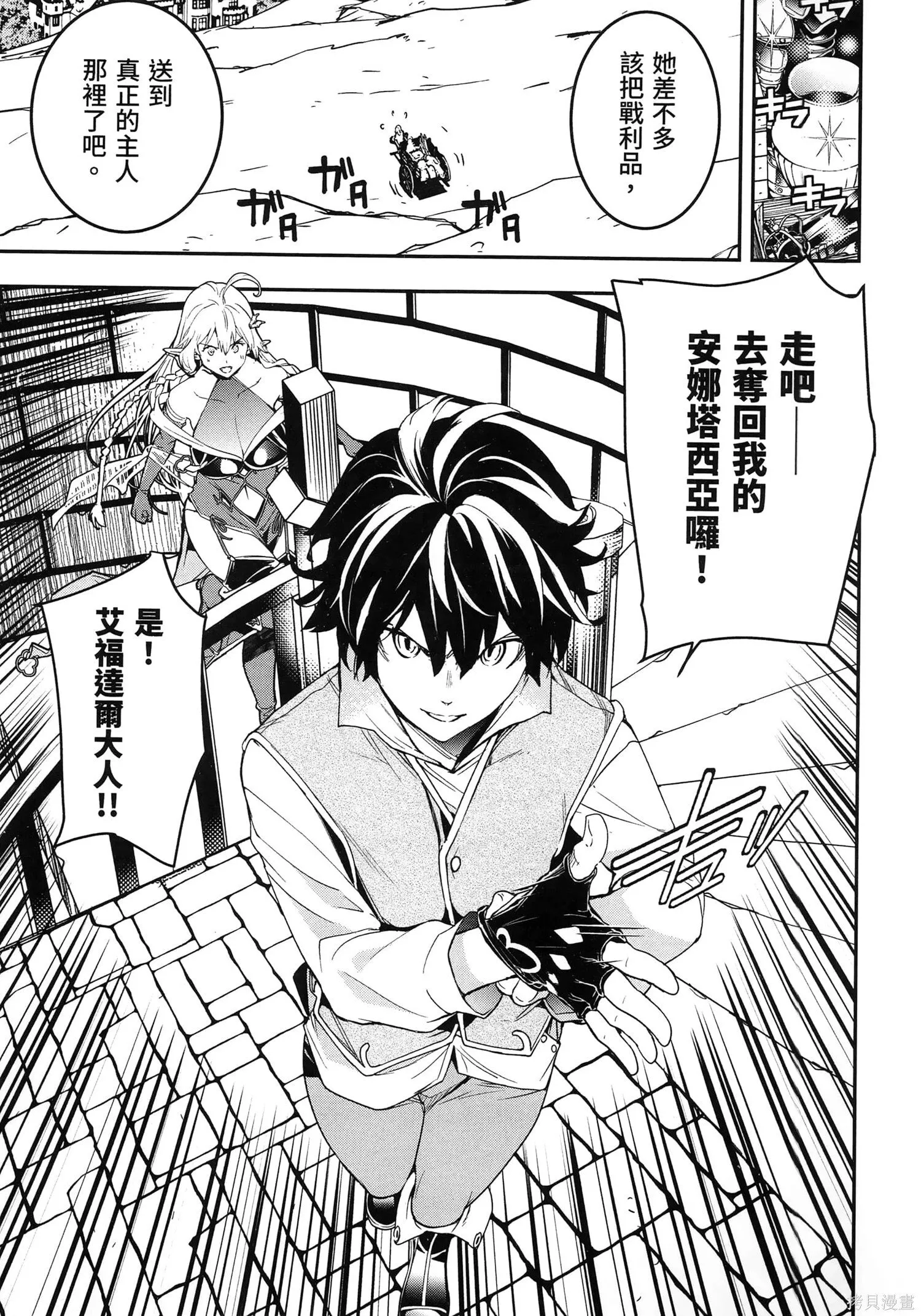 第04卷 第74页