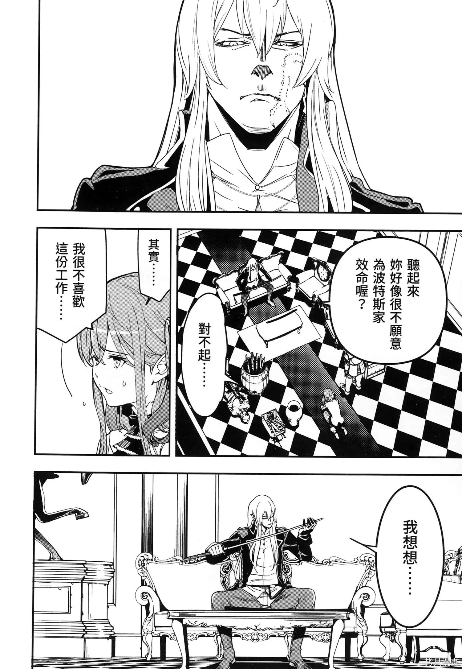 第04卷 第81页