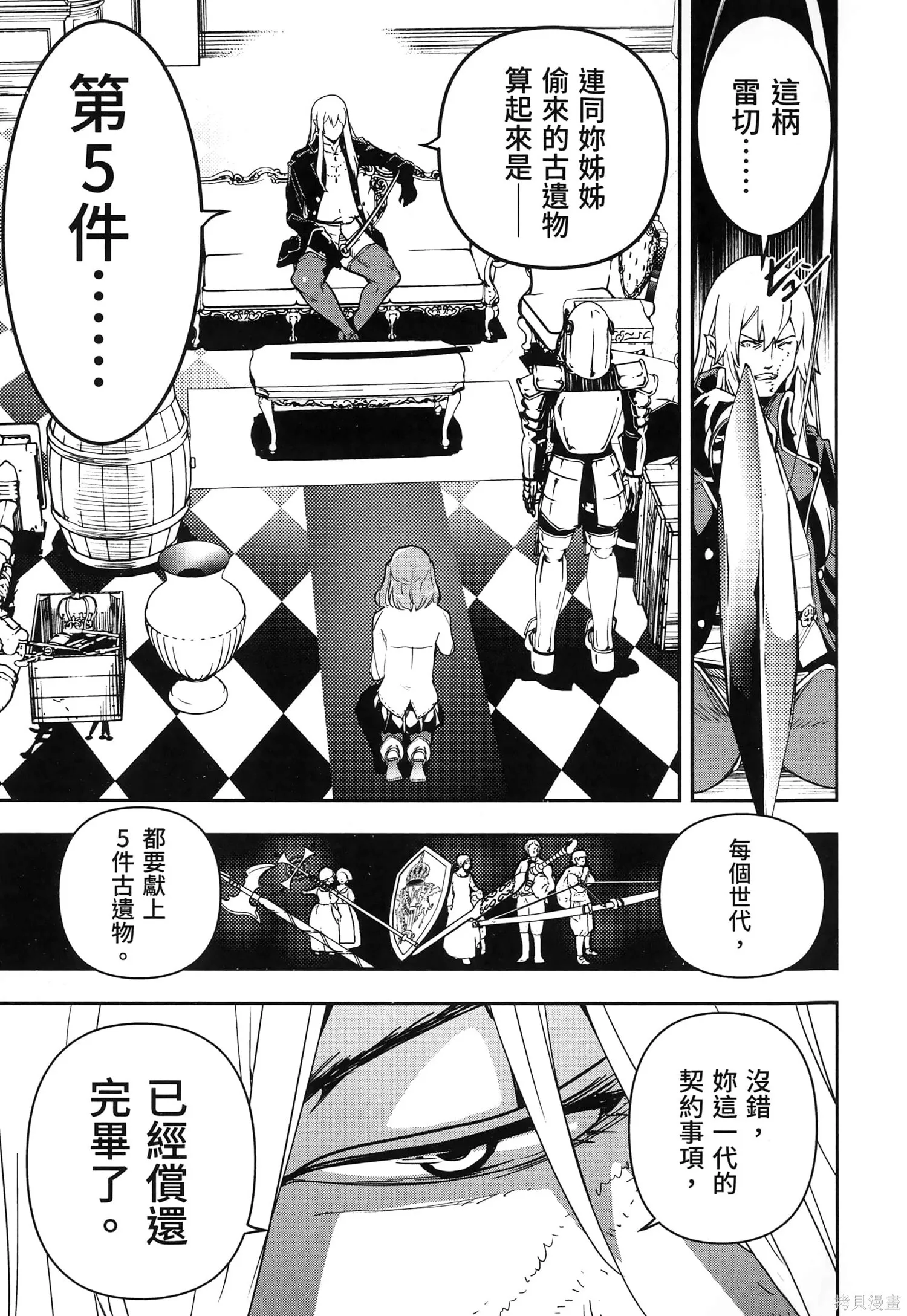 第04卷 第82页