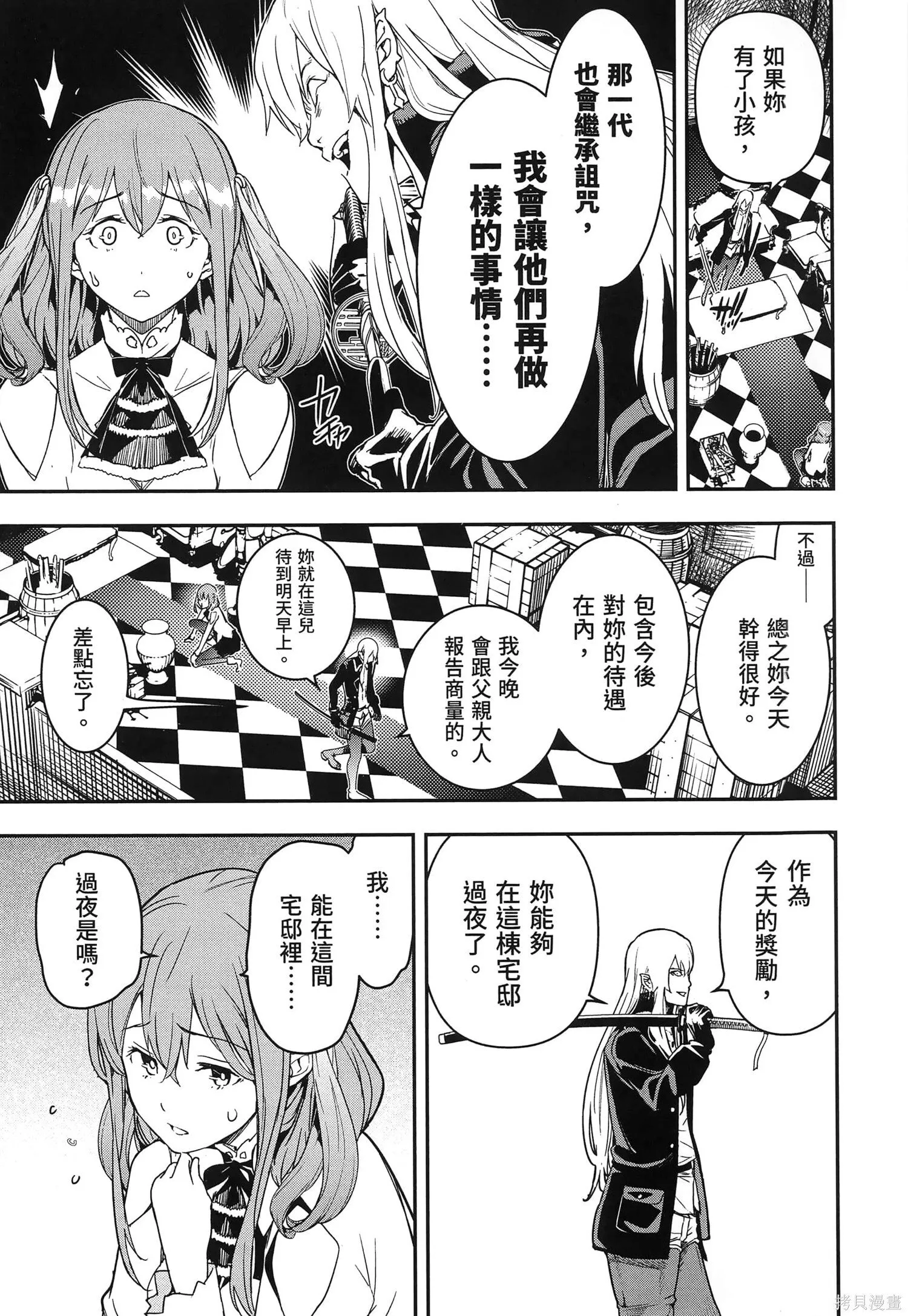 第04卷 第84页