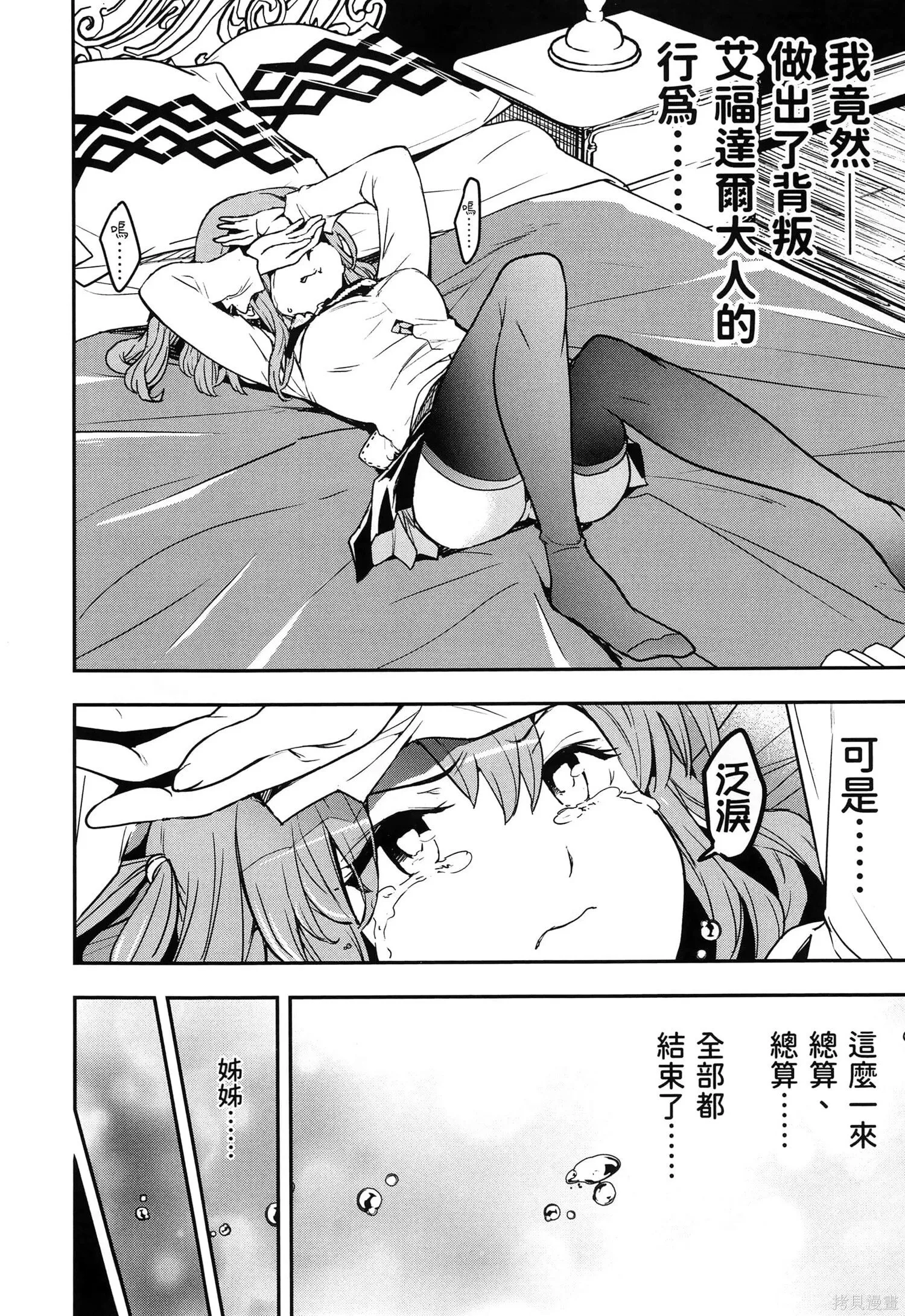 第04卷 第87页