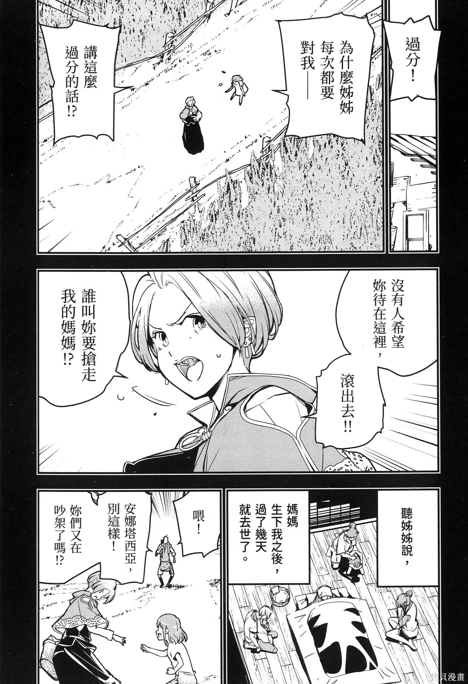 第04卷 第89页