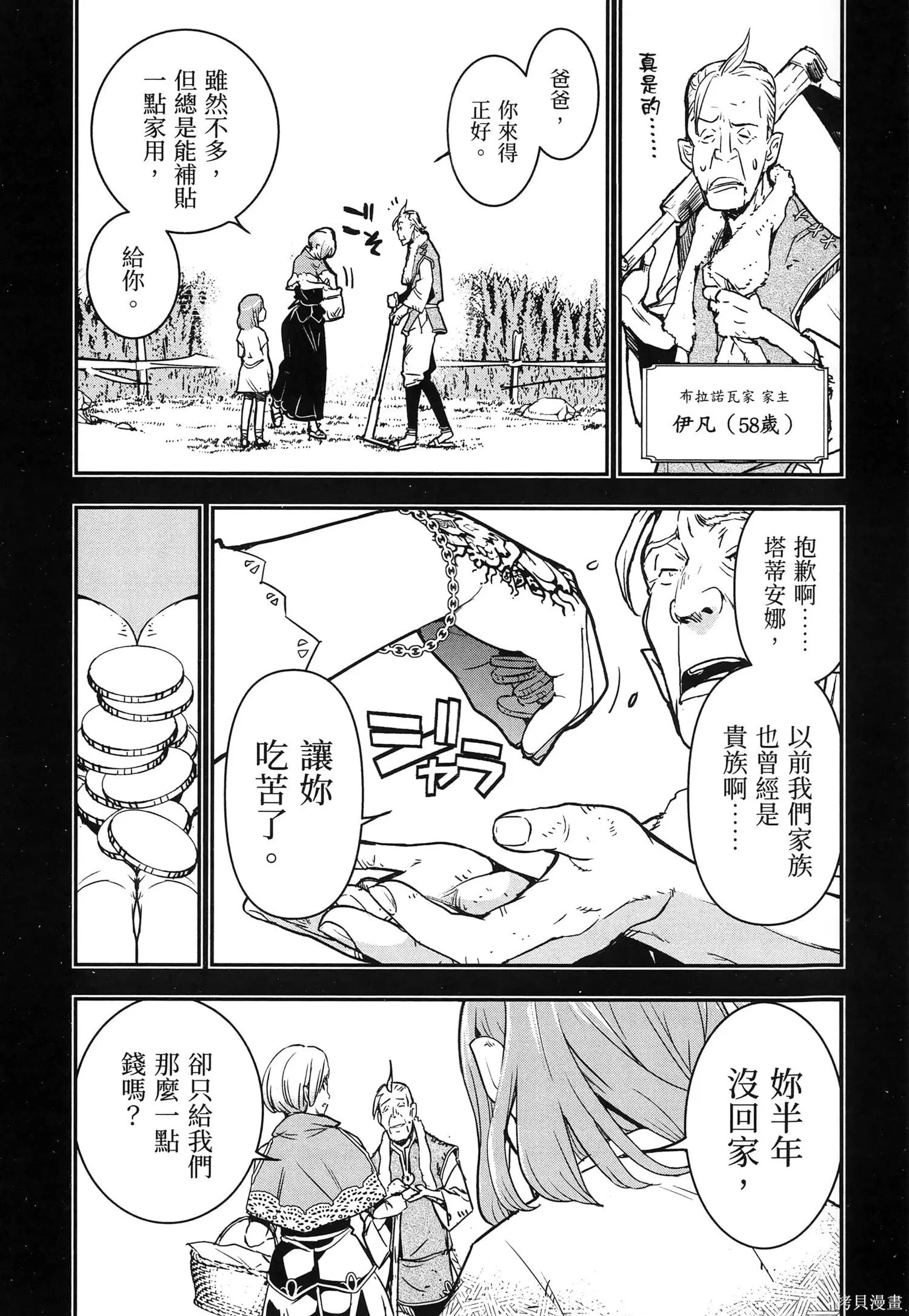 第04卷 第90页