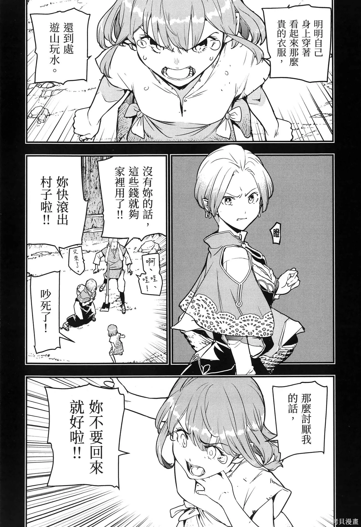 第04卷 第91页