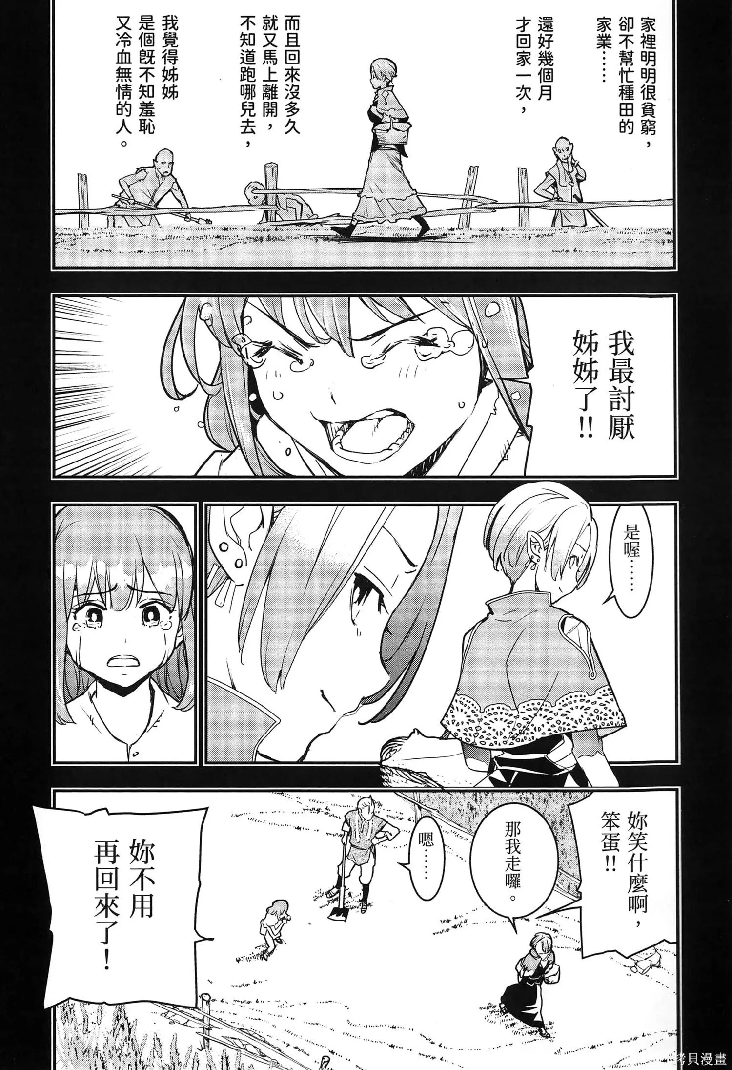 第04卷 第92页