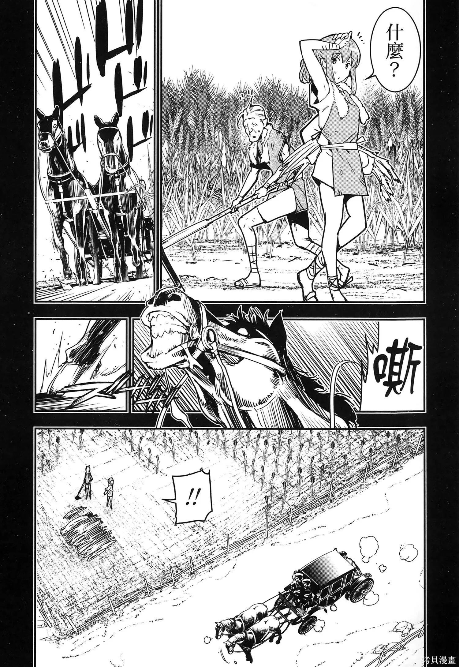第04卷 第94页