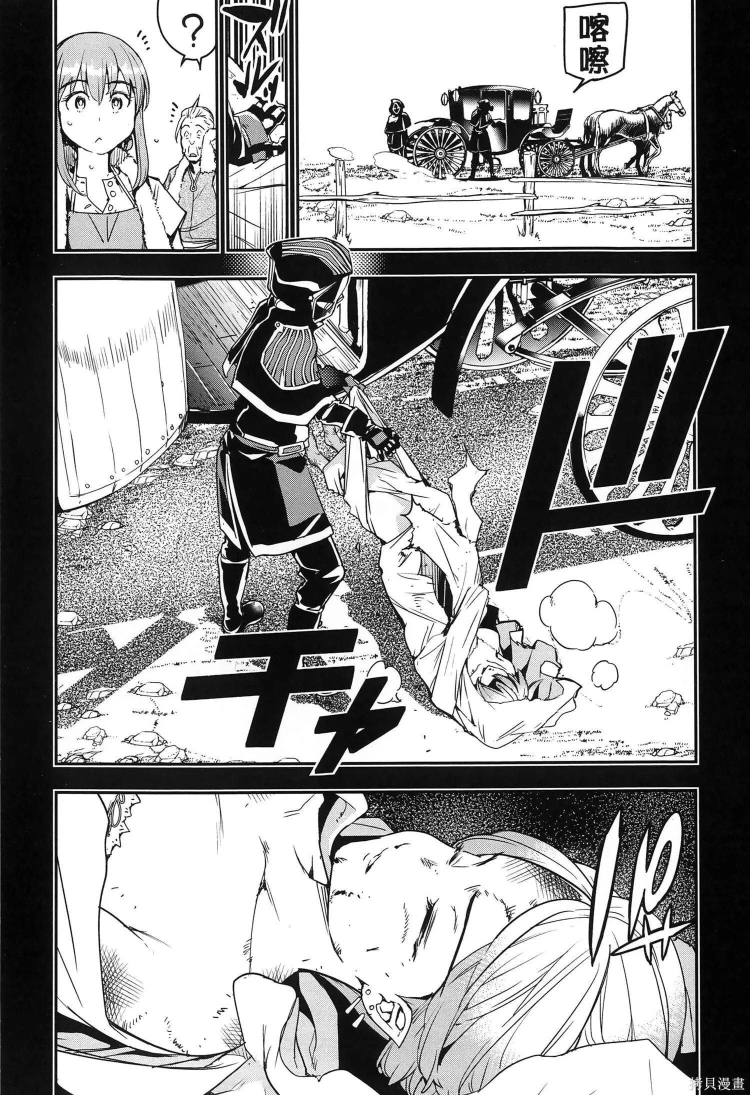 第04卷 第95页