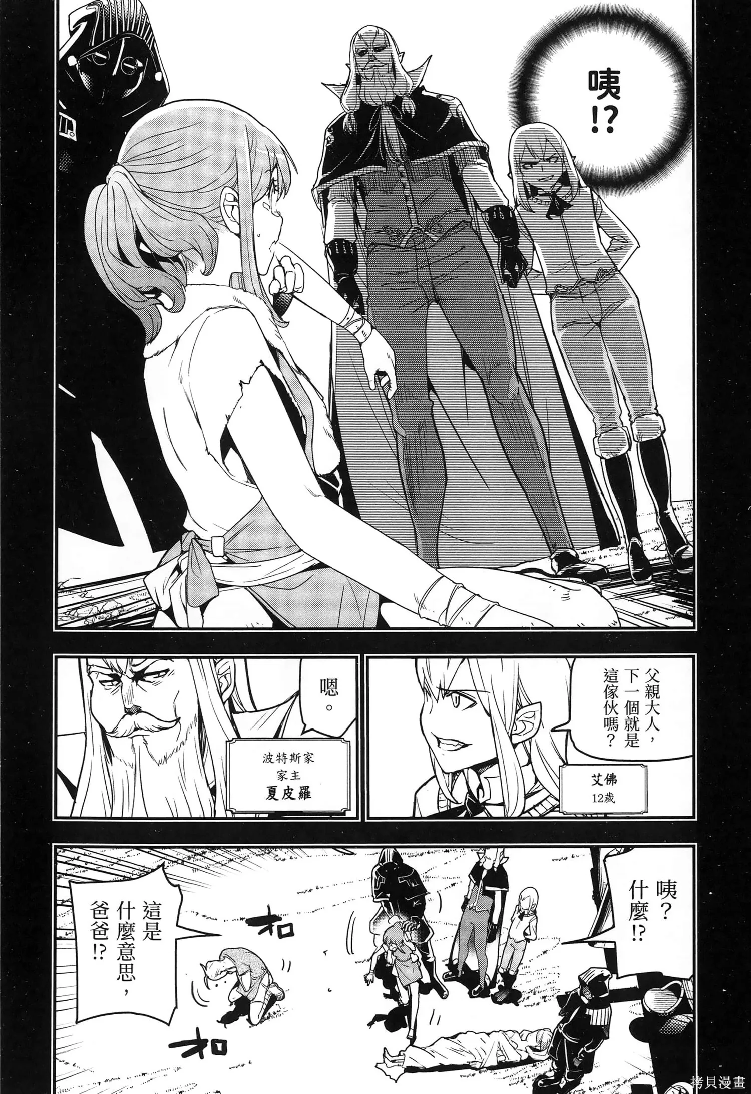 第04卷 第97页