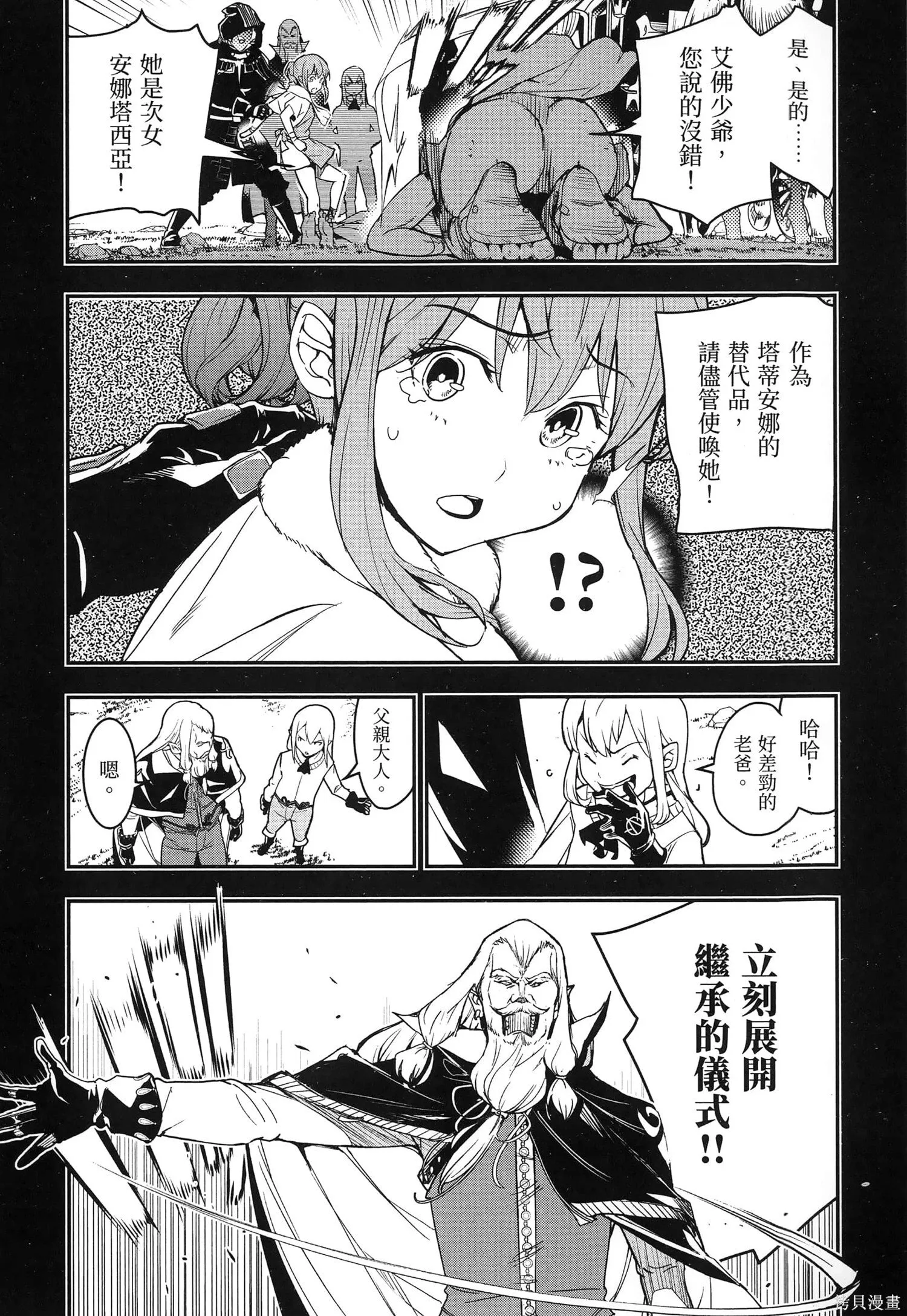 第04卷 第98页