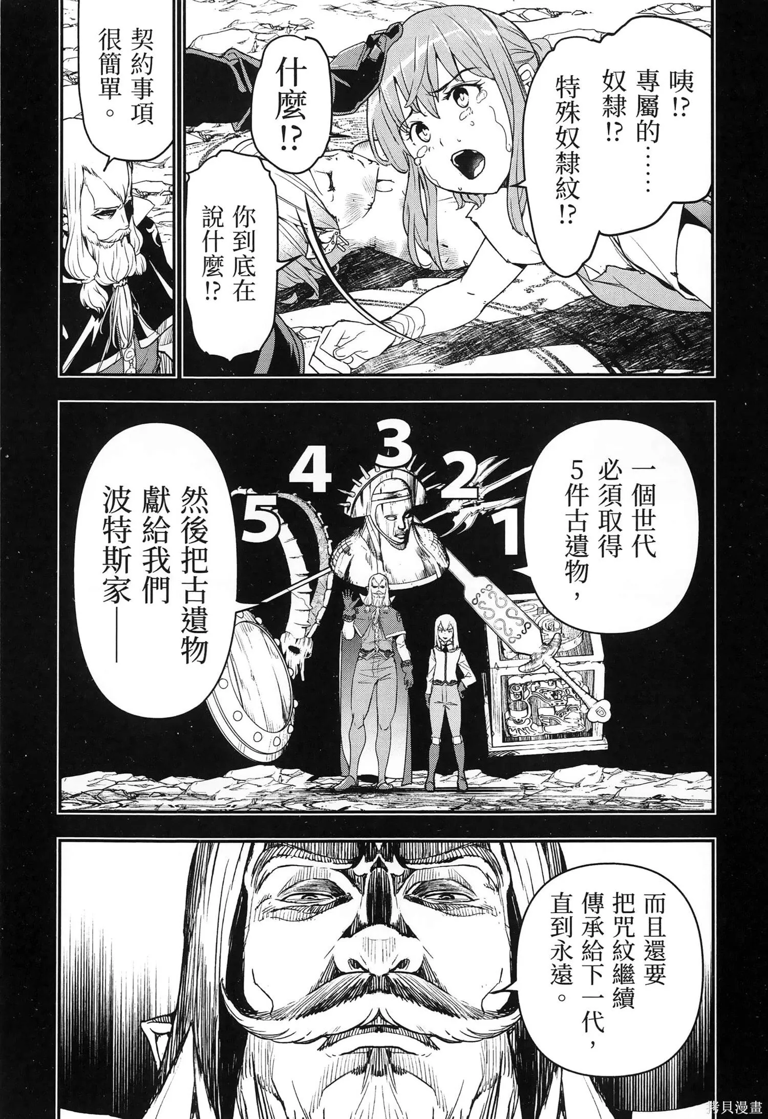 第04卷 第101页