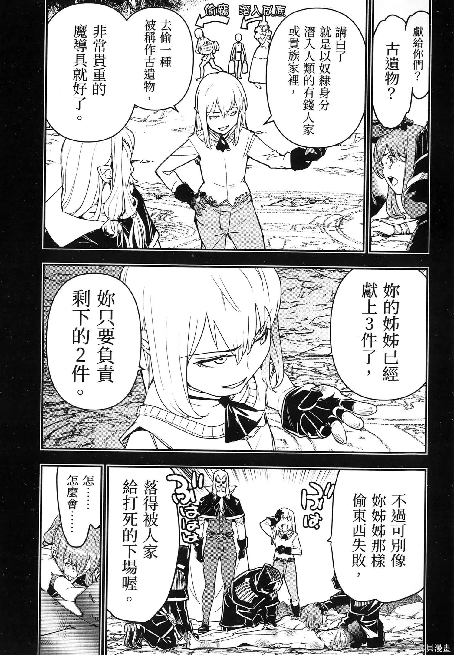第04卷 第102页