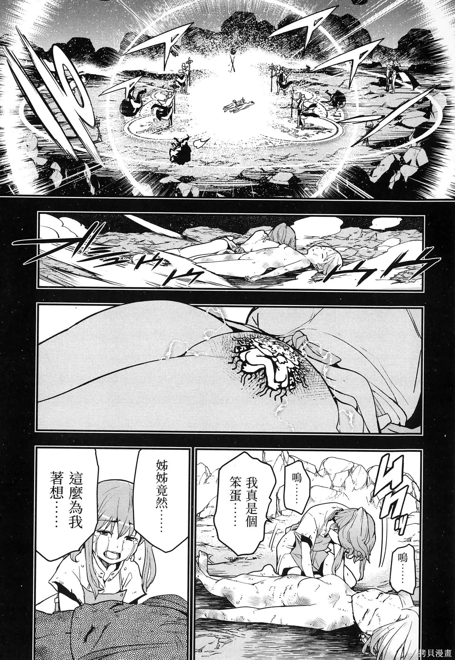 第04卷 第106页