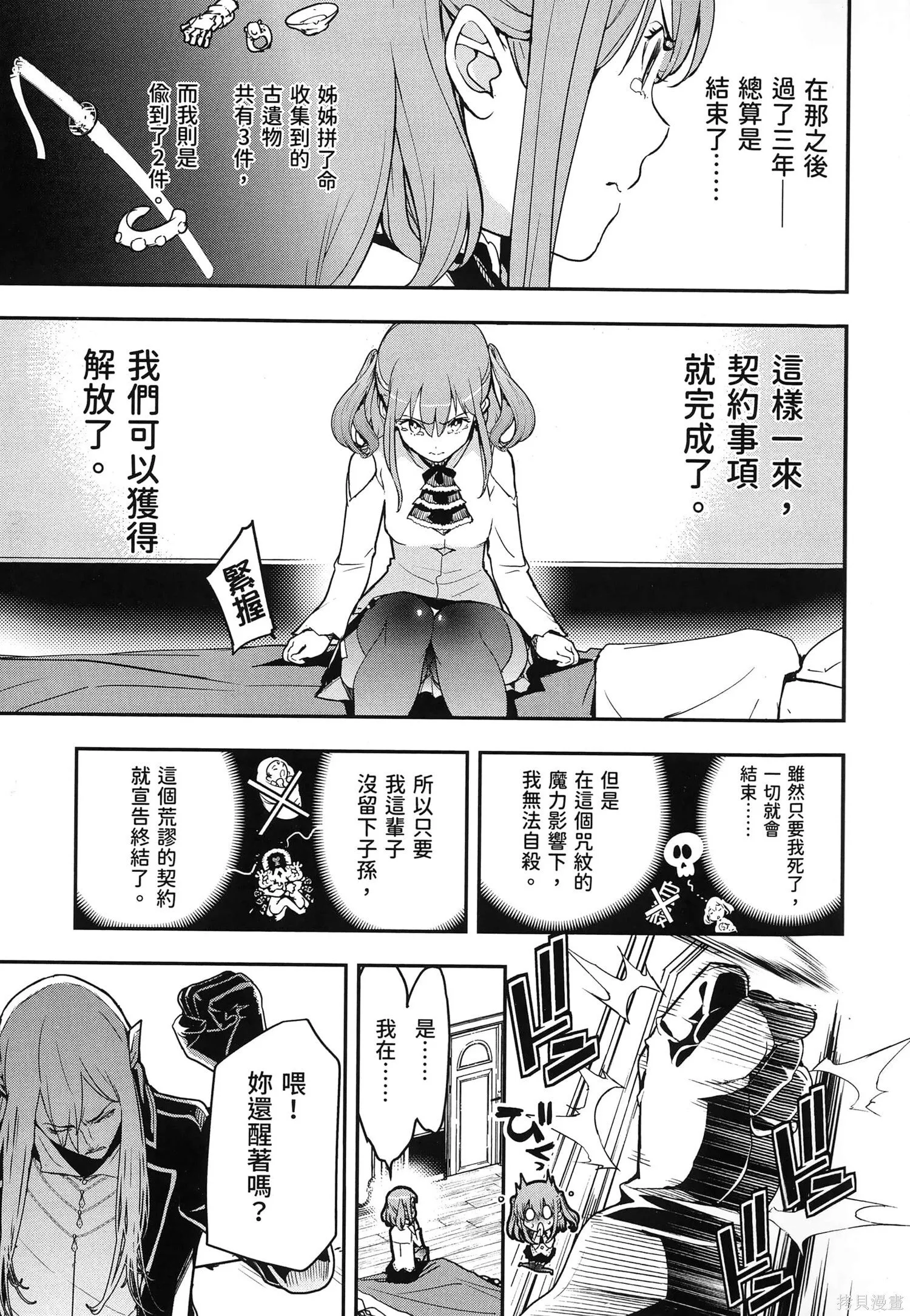 第04卷 第108页