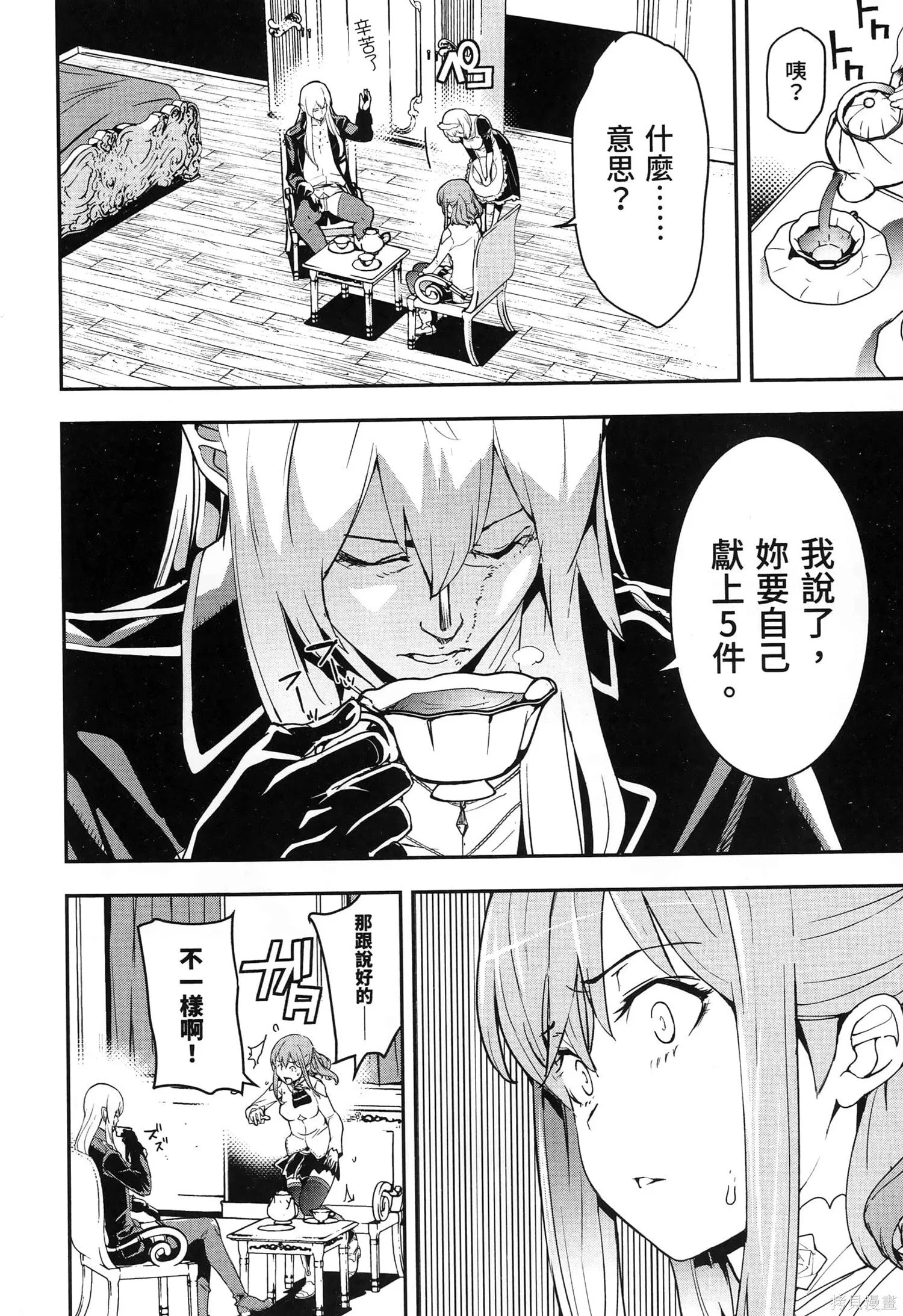 第04卷 第109页