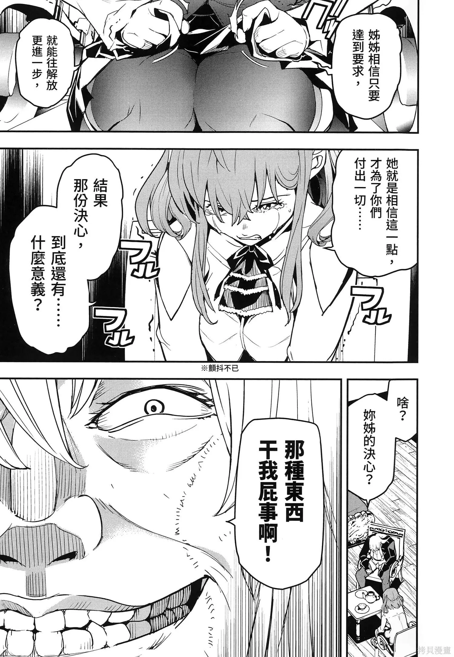 第04卷 第112页