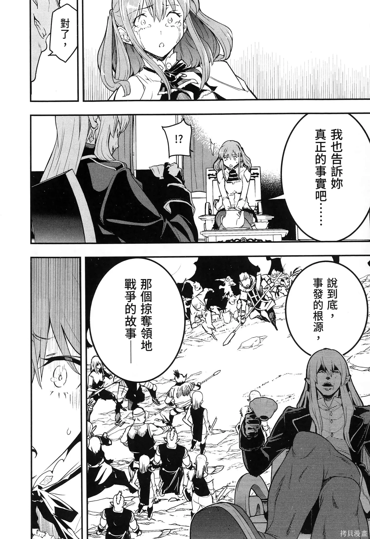 第04卷 第113页