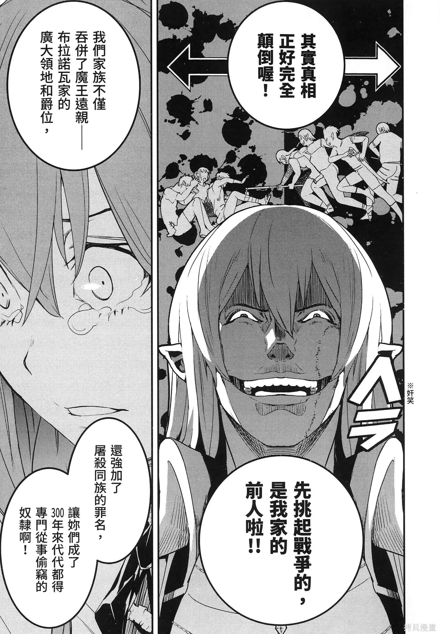 第04卷 第114页